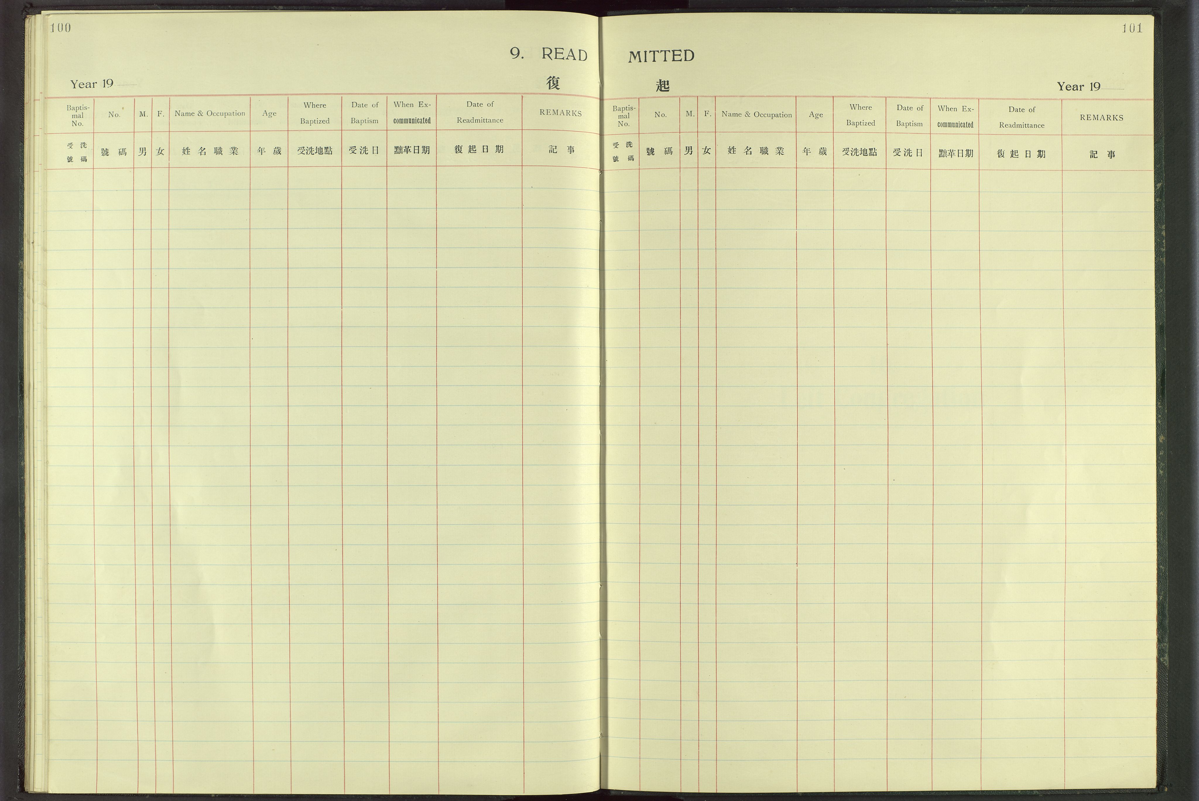 Det Norske Misjonsselskap - utland - Kina (Hunan), VID/MA-A-1065/Dm/L0018: Ministerialbok nr. 56, 1903-1920, s. 100-101