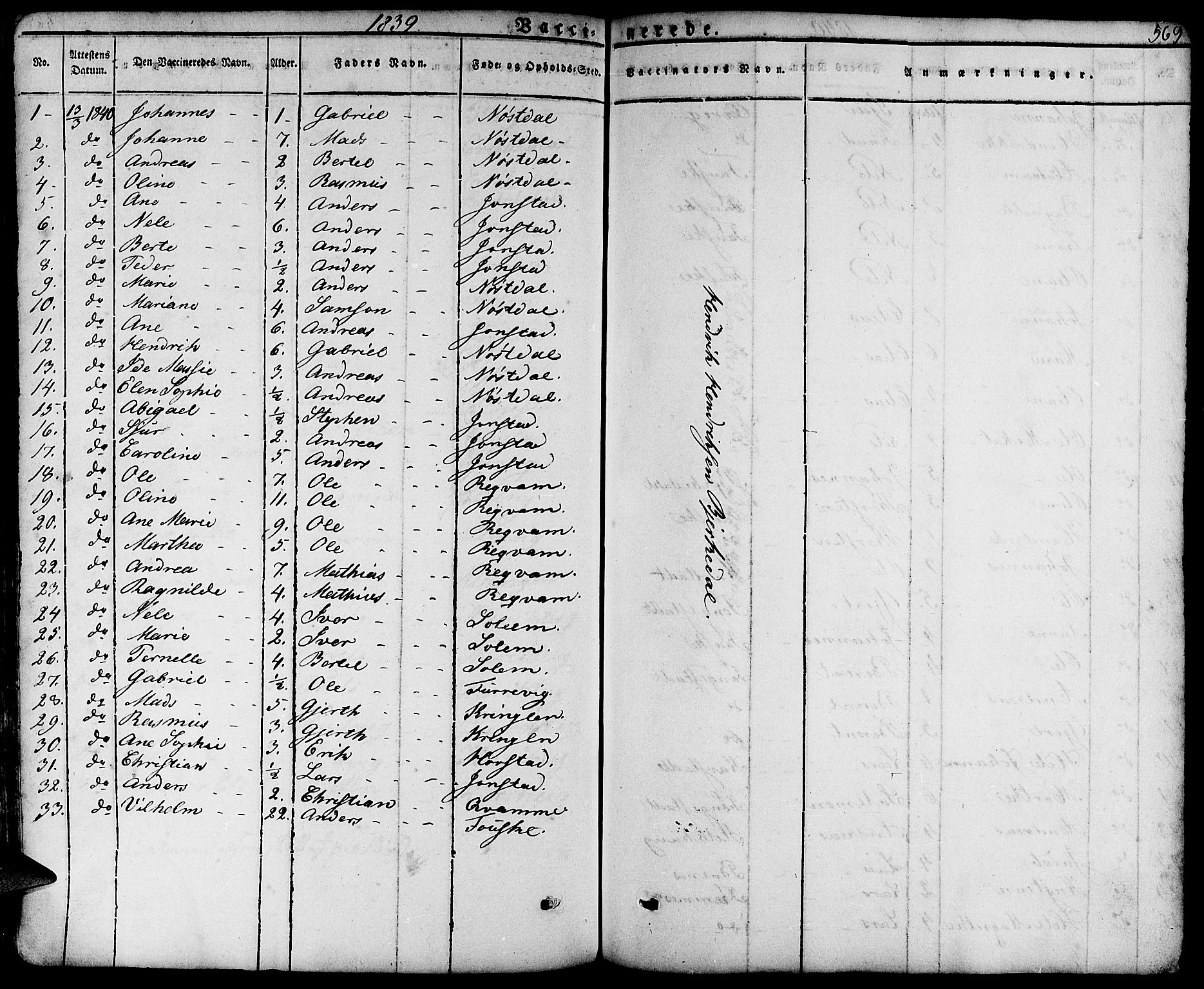 Førde sokneprestembete, AV/SAB-A-79901/H/Haa/Haaa/L0006: Ministerialbok nr. A 6, 1821-1842, s. 569