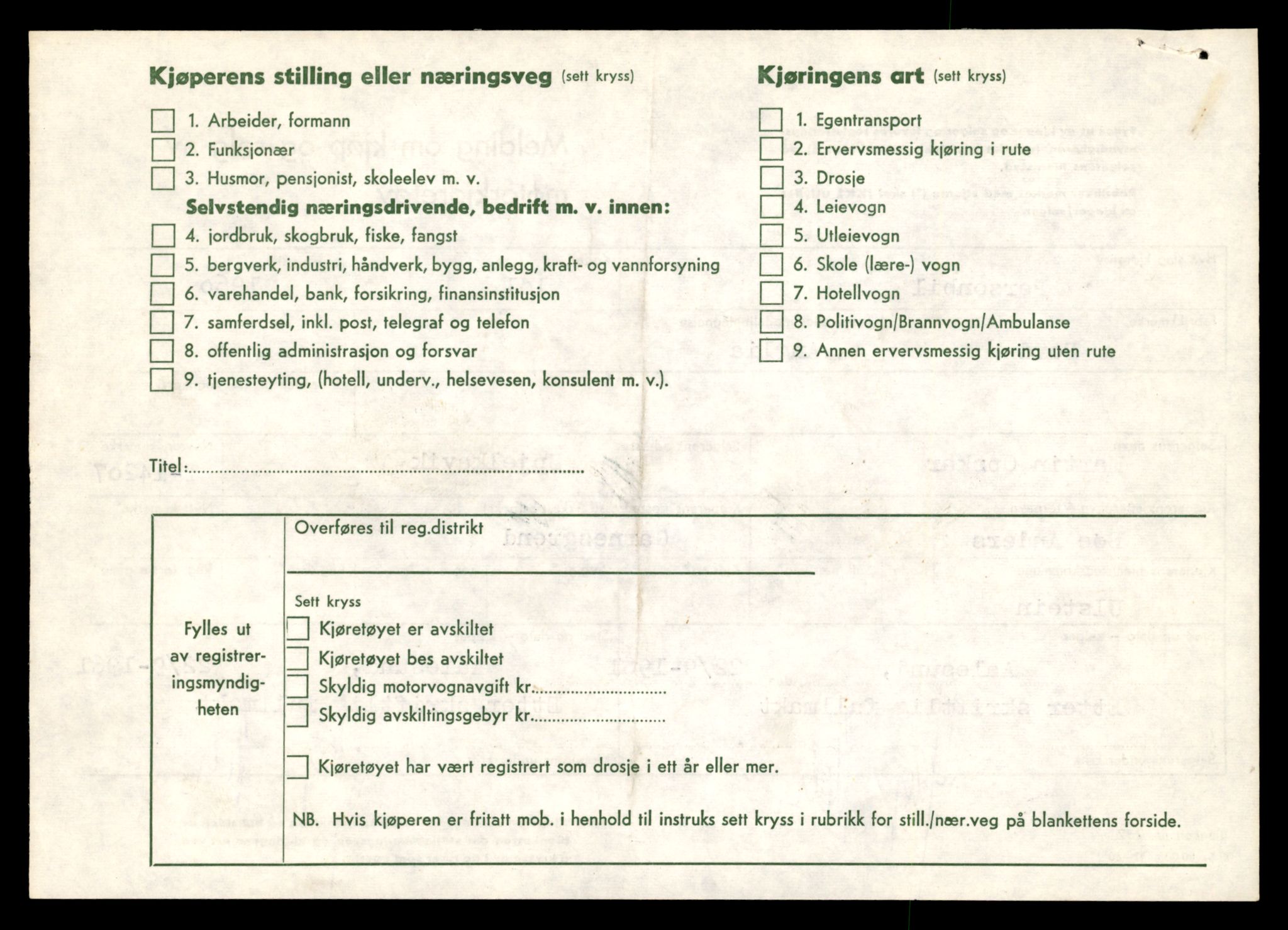 Møre og Romsdal vegkontor - Ålesund trafikkstasjon, AV/SAT-A-4099/F/Fe/L0044: Registreringskort for kjøretøy T 14205 - T 14319, 1927-1998, s. 74