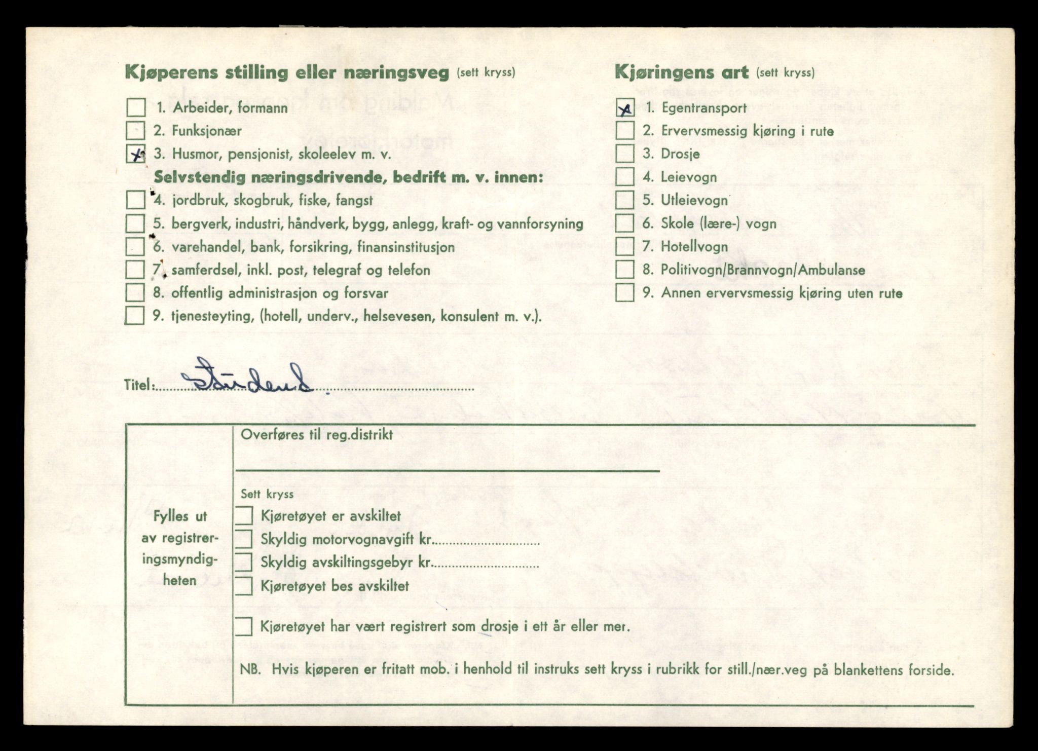 Møre og Romsdal vegkontor - Ålesund trafikkstasjon, AV/SAT-A-4099/F/Fe/L0037: Registreringskort for kjøretøy T 13031 - T 13179, 1927-1998, s. 2570