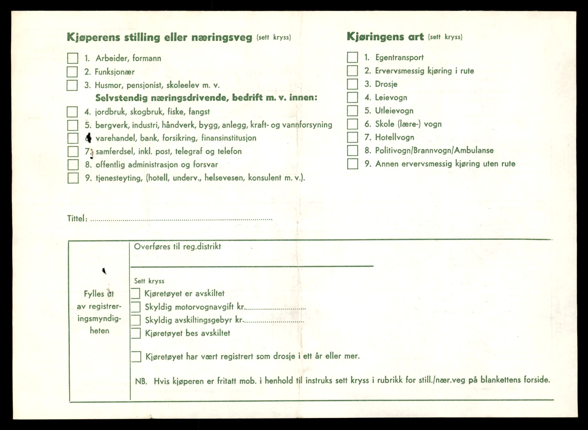 Møre og Romsdal vegkontor - Ålesund trafikkstasjon, AV/SAT-A-4099/F/Fe/L0045: Registreringskort for kjøretøy T 14320 - T 14444, 1927-1998, s. 2973