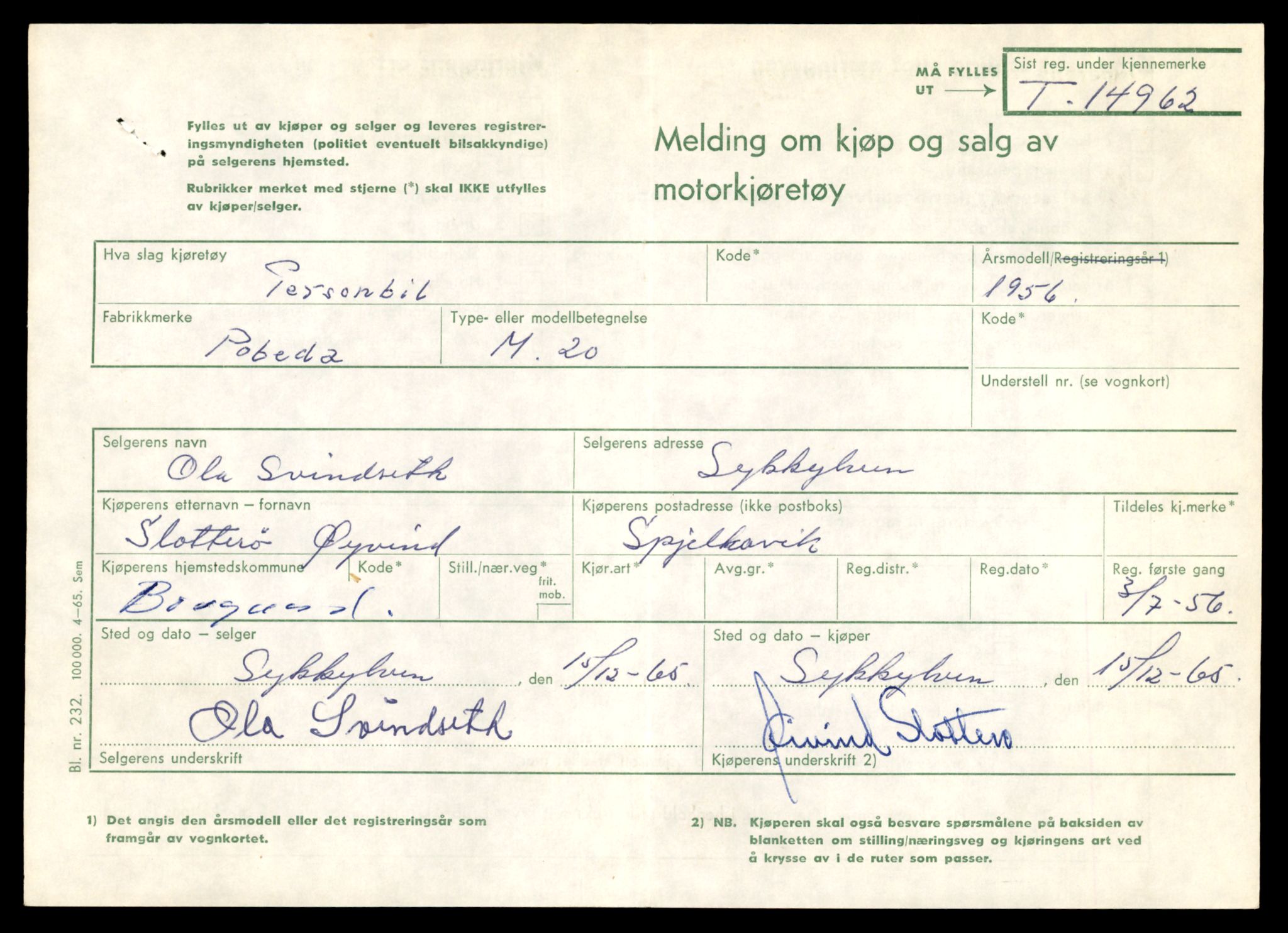 Møre og Romsdal vegkontor - Ålesund trafikkstasjon, SAT/A-4099/F/Fe/L0049: Registreringskort for kjøretøy T 14864 - T 18613, 1927-1998, s. 2299