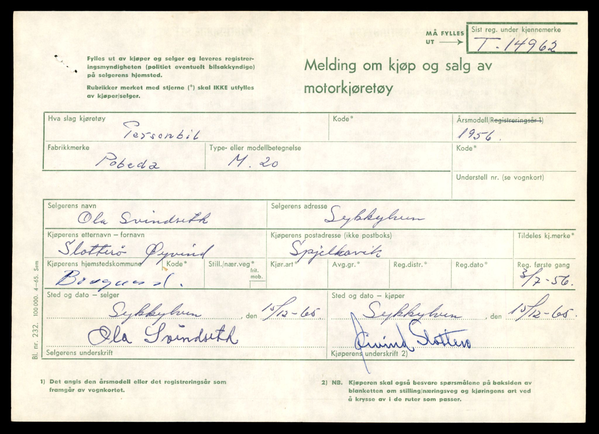 Møre og Romsdal vegkontor - Ålesund trafikkstasjon, AV/SAT-A-4099/F/Fe/L0049: Registreringskort for kjøretøy T 14864 - T 18613, 1927-1998, s. 2299