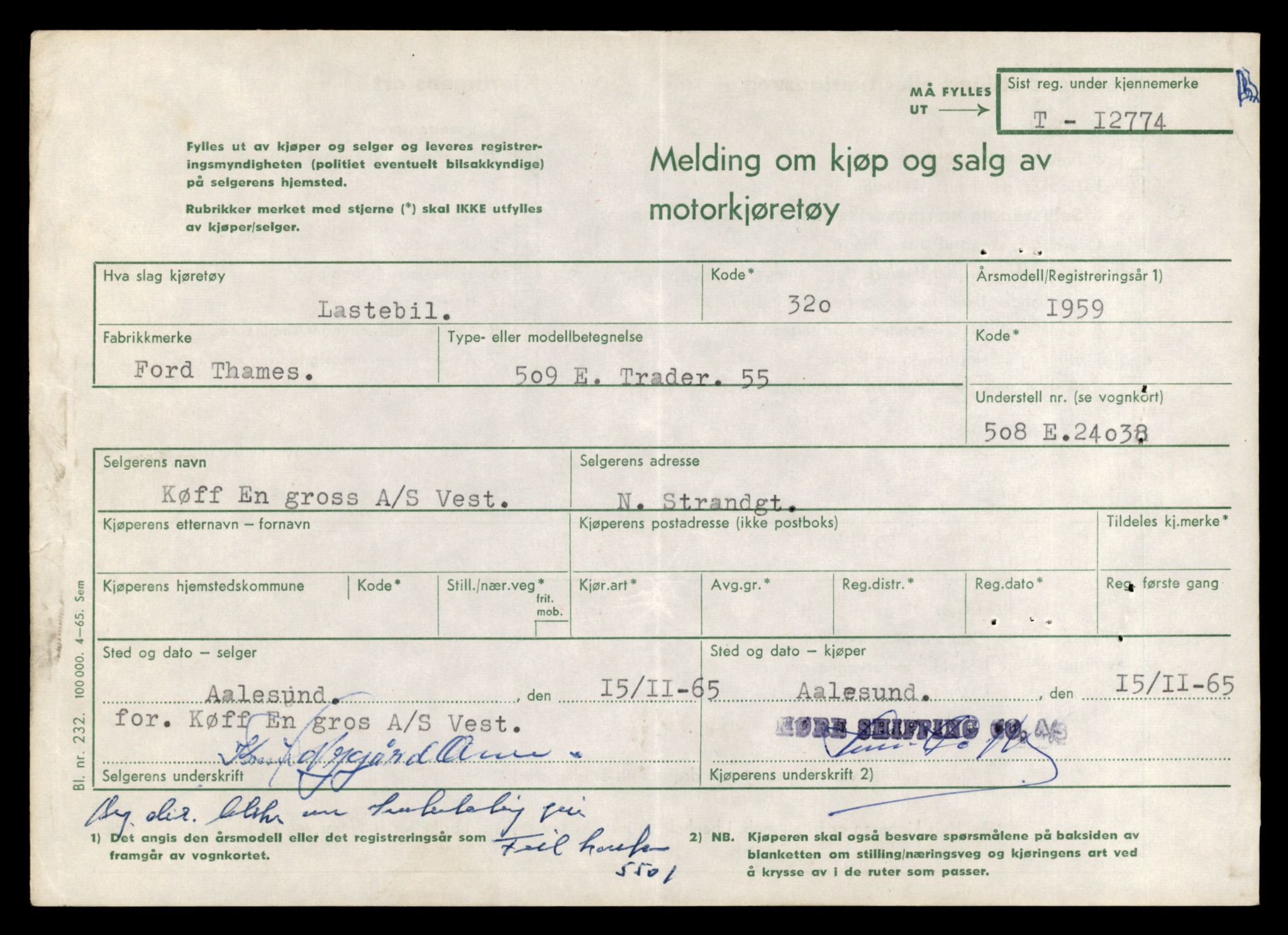 Møre og Romsdal vegkontor - Ålesund trafikkstasjon, AV/SAT-A-4099/F/Fe/L0035: Registreringskort for kjøretøy T 12653 - T 12829, 1927-1998, s. 2026