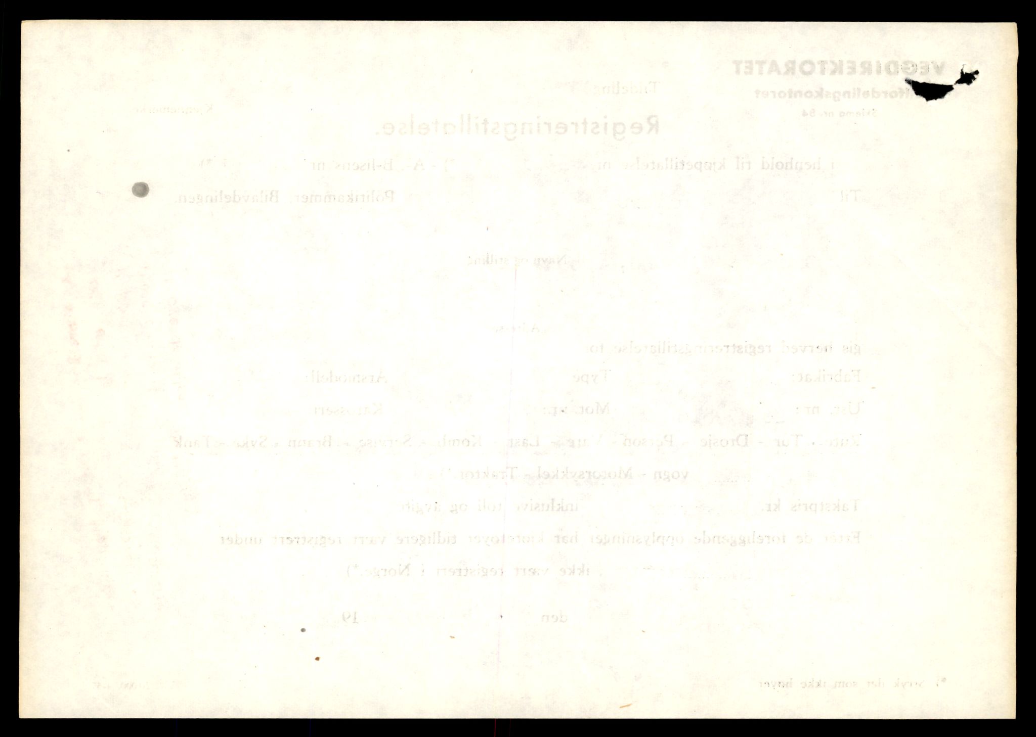 Møre og Romsdal vegkontor - Ålesund trafikkstasjon, SAT/A-4099/F/Fe/L0008: Registreringskort for kjøretøy T 747 - T 894, 1927-1998, s. 2601