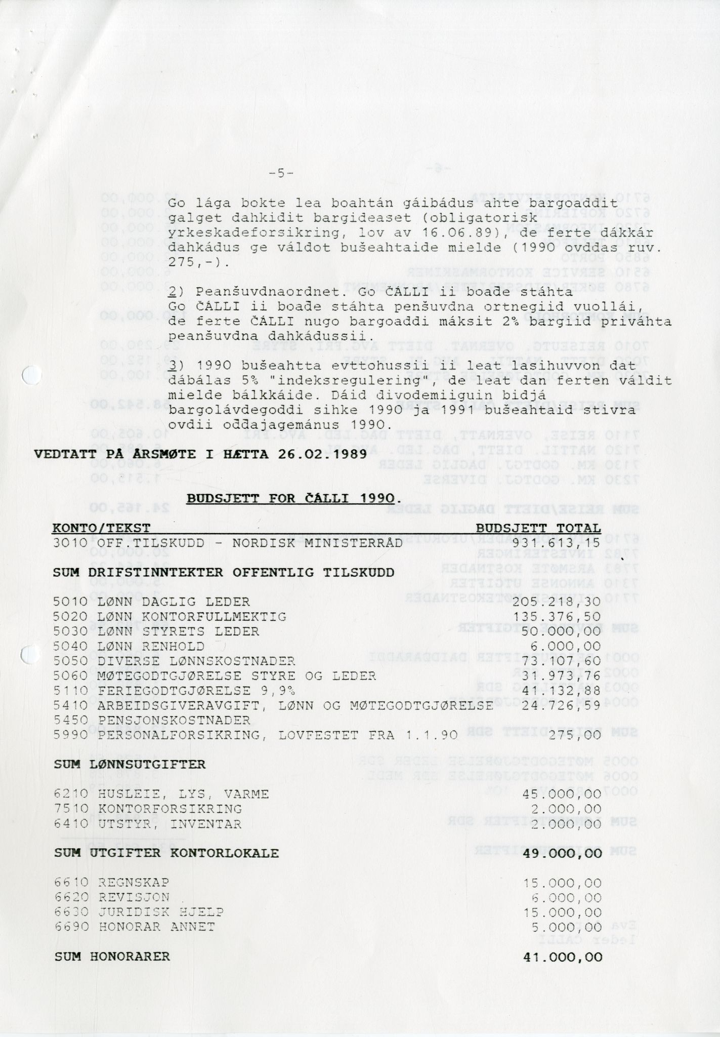 Sámiráđđi / Saami Council, AV/SAMI-PA-1126/A/L0007: Sámiráđđi Ohcejohka Norsk sameråd beavdegirjjit, 1977-1986