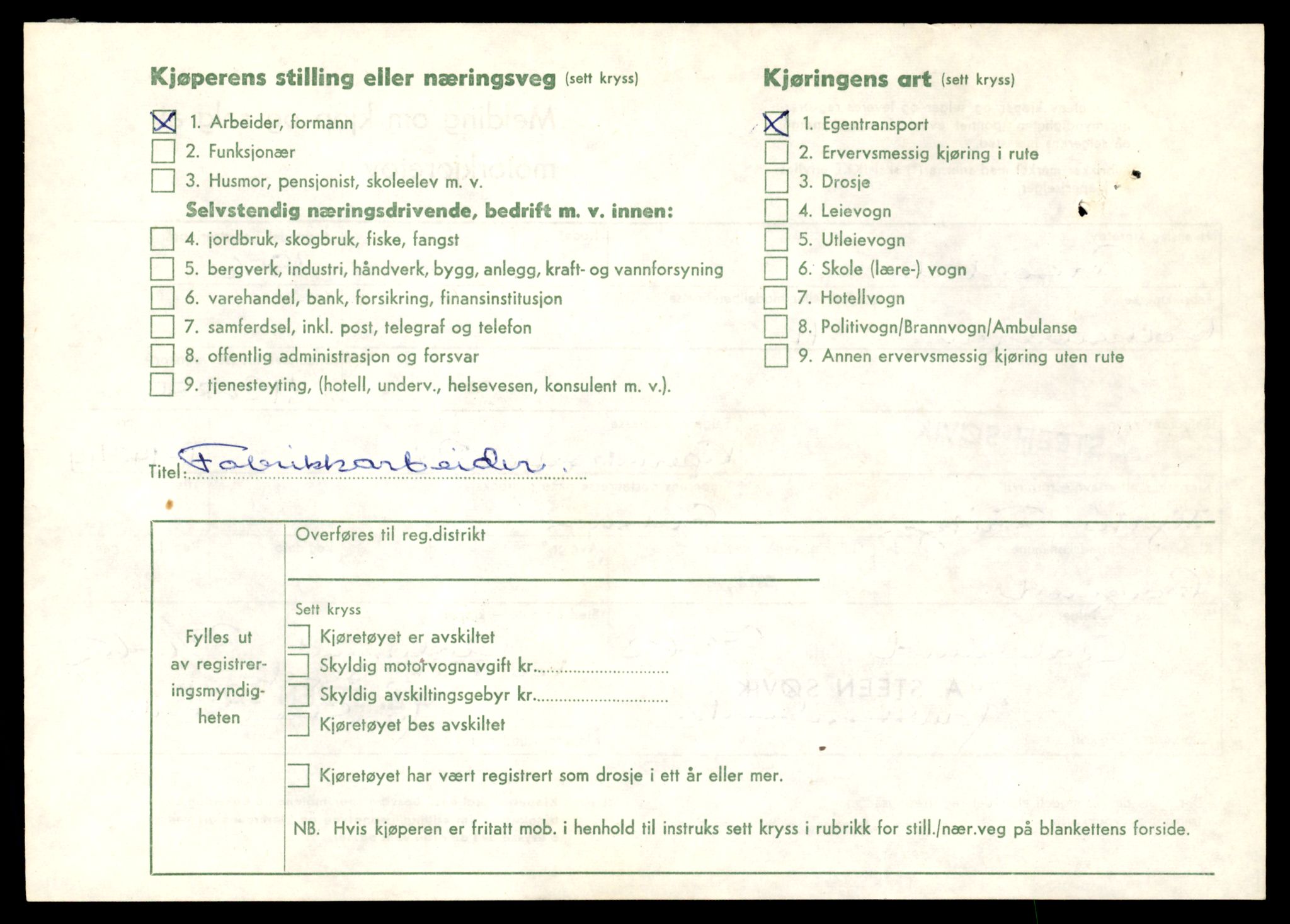 Møre og Romsdal vegkontor - Ålesund trafikkstasjon, AV/SAT-A-4099/F/Fe/L0045: Registreringskort for kjøretøy T 14320 - T 14444, 1927-1998, s. 624