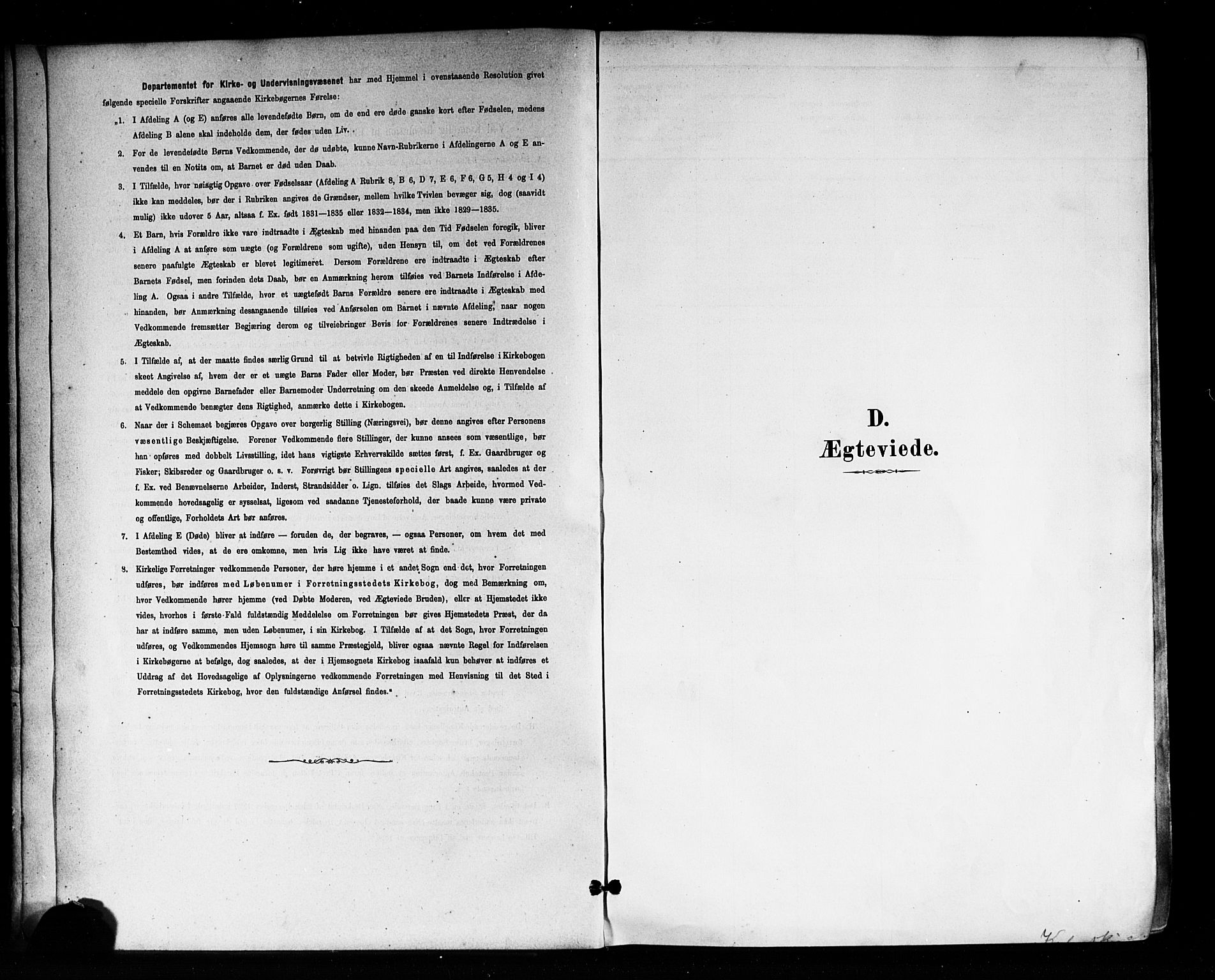 Trefoldighet prestekontor Kirkebøker, SAO/A-10882/F/Fc/L0003: Ministerialbok nr. III 3, 1881-1891
