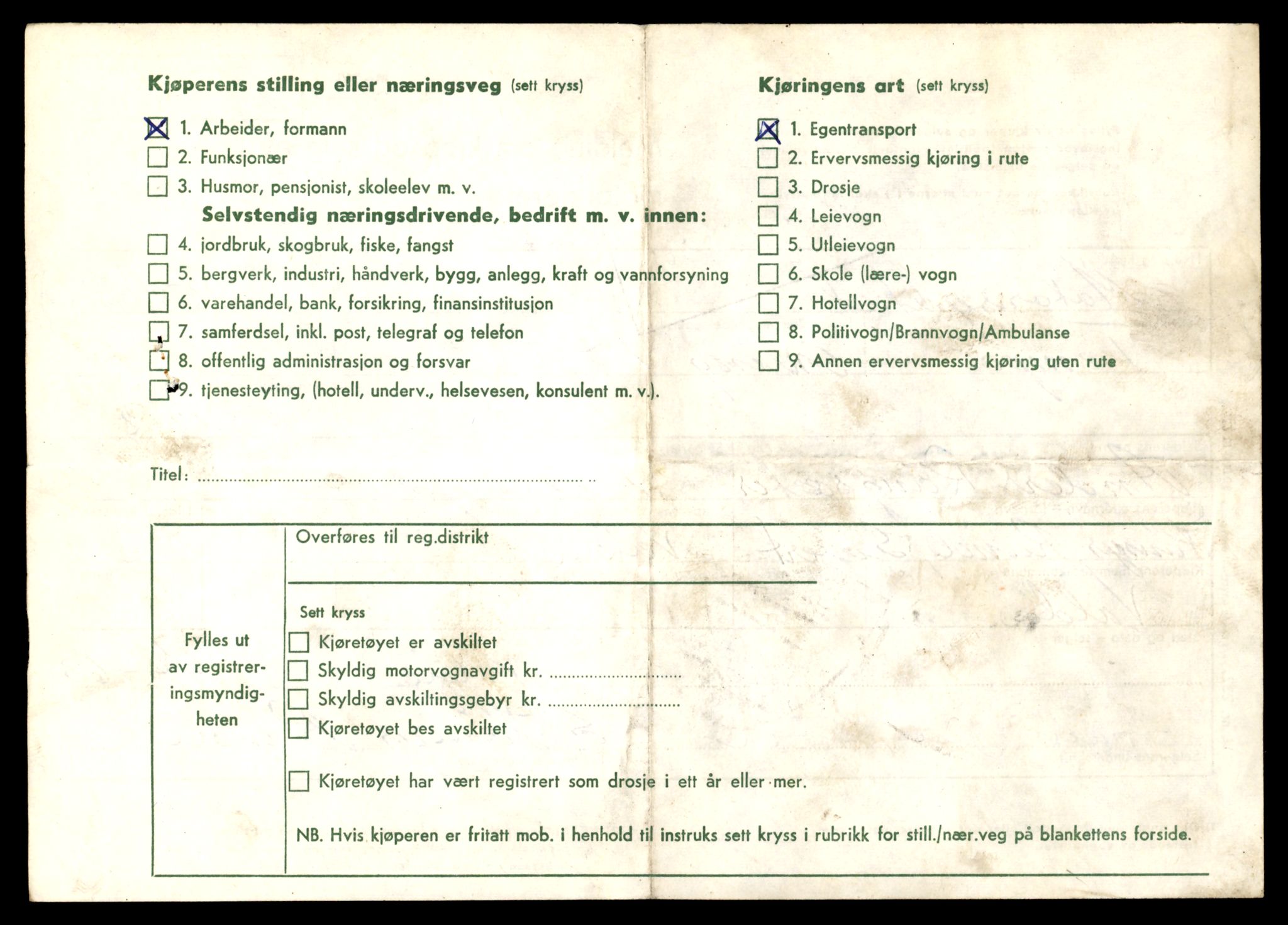 Møre og Romsdal vegkontor - Ålesund trafikkstasjon, AV/SAT-A-4099/F/Fe/L0038: Registreringskort for kjøretøy T 13180 - T 13360, 1927-1998, s. 1522