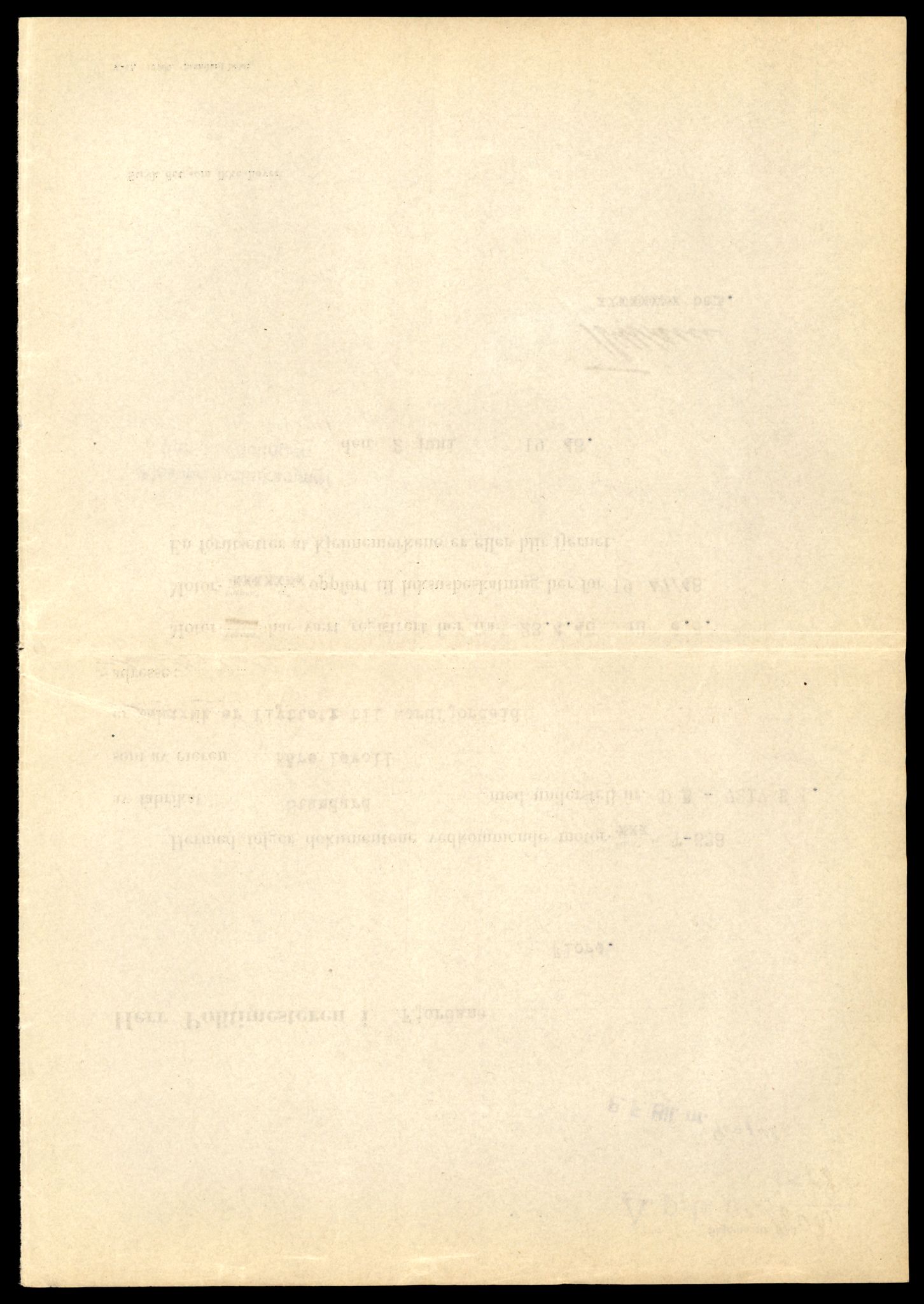 Møre og Romsdal vegkontor - Ålesund trafikkstasjon, AV/SAT-A-4099/F/Fe/L0045: Registreringskort for kjøretøy T 14320 - T 14444, 1927-1998, s. 370