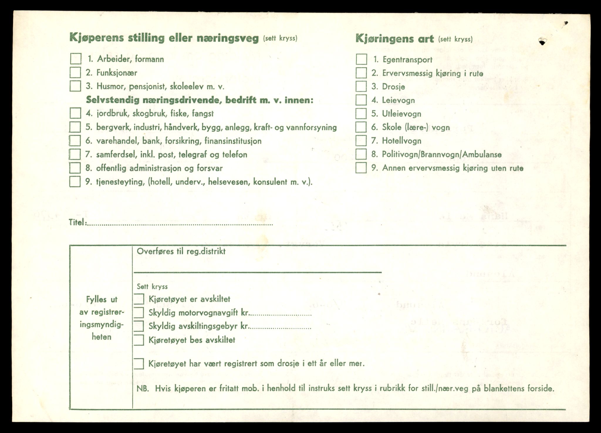 Møre og Romsdal vegkontor - Ålesund trafikkstasjon, AV/SAT-A-4099/F/Fe/L0045: Registreringskort for kjøretøy T 14320 - T 14444, 1927-1998, s. 1492