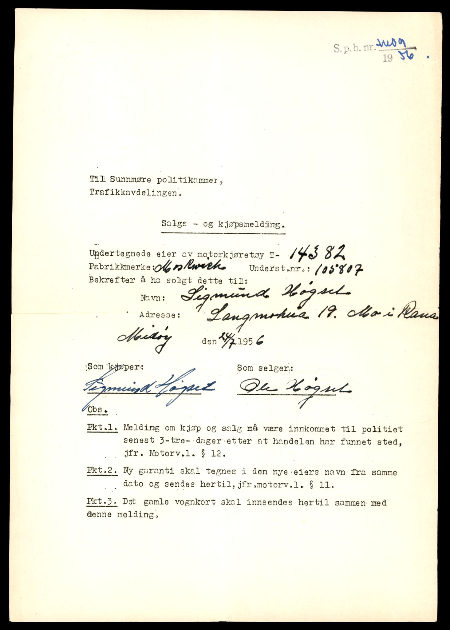 Møre og Romsdal vegkontor - Ålesund trafikkstasjon, AV/SAT-A-4099/F/Fe/L0045: Registreringskort for kjøretøy T 14320 - T 14444, 1927-1998, s. 1611
