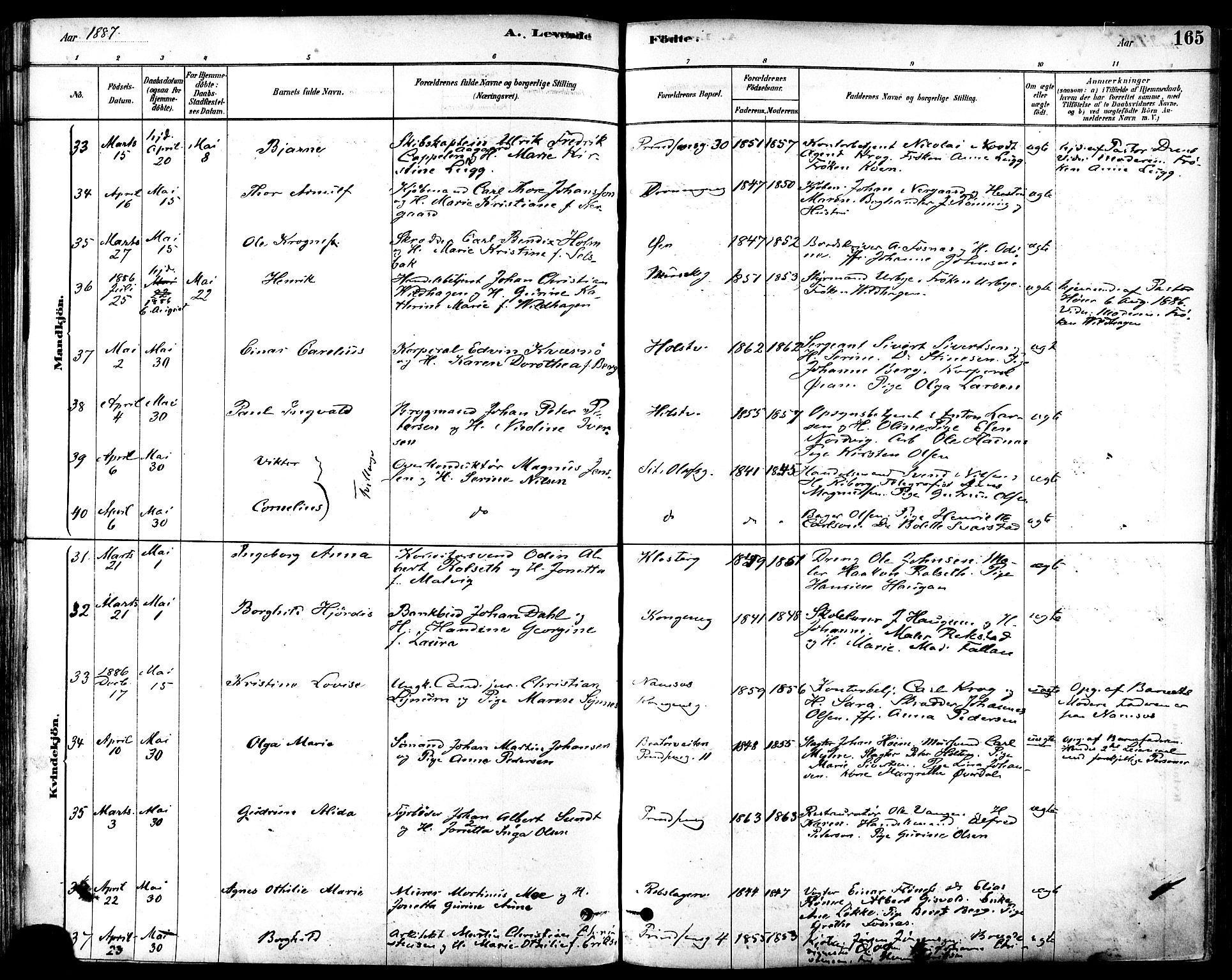 Ministerialprotokoller, klokkerbøker og fødselsregistre - Sør-Trøndelag, SAT/A-1456/601/L0057: Ministerialbok nr. 601A25, 1877-1891, s. 165