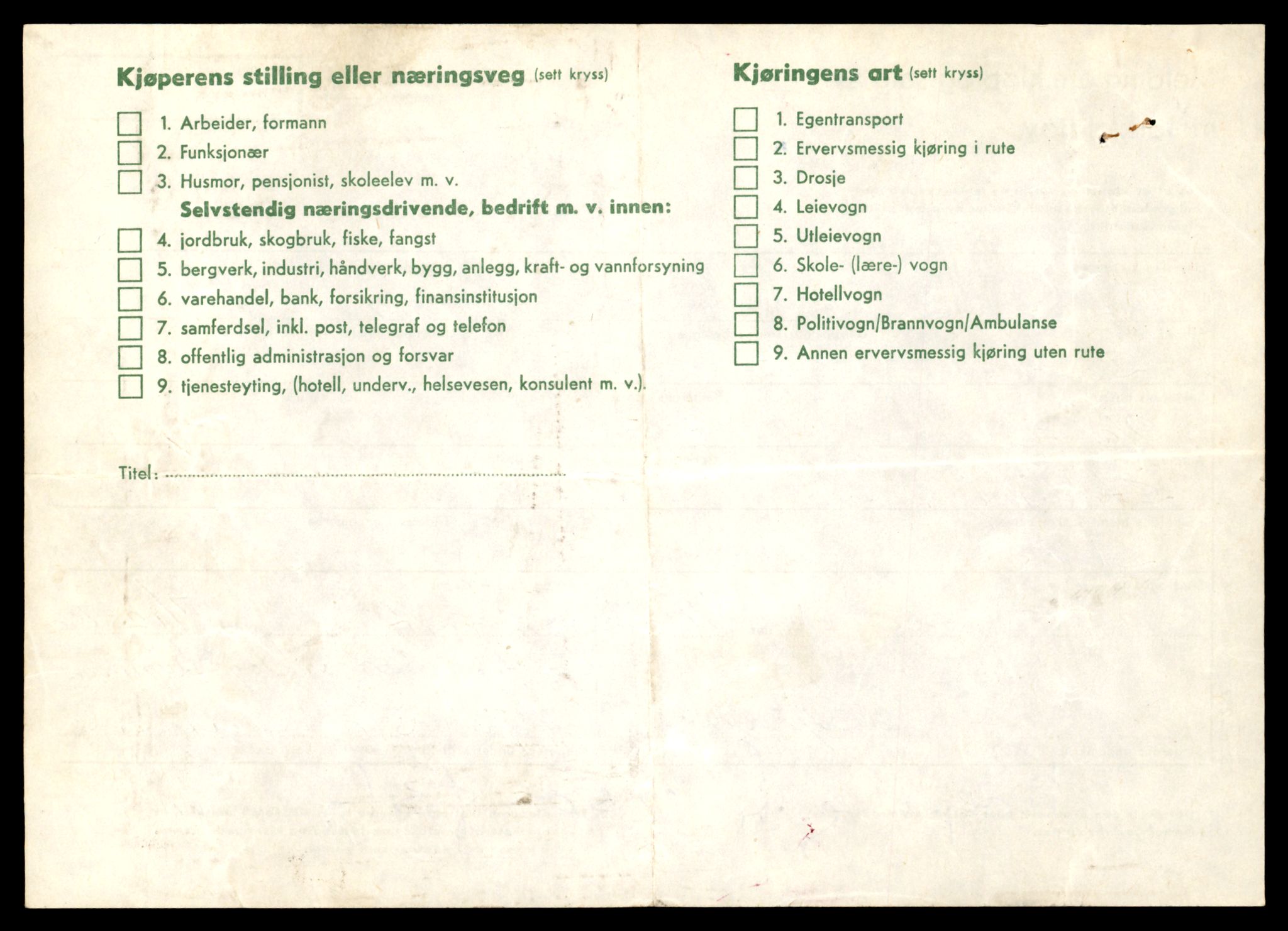 Møre og Romsdal vegkontor - Ålesund trafikkstasjon, AV/SAT-A-4099/F/Fe/L0036: Registreringskort for kjøretøy T 12831 - T 13030, 1927-1998, s. 832