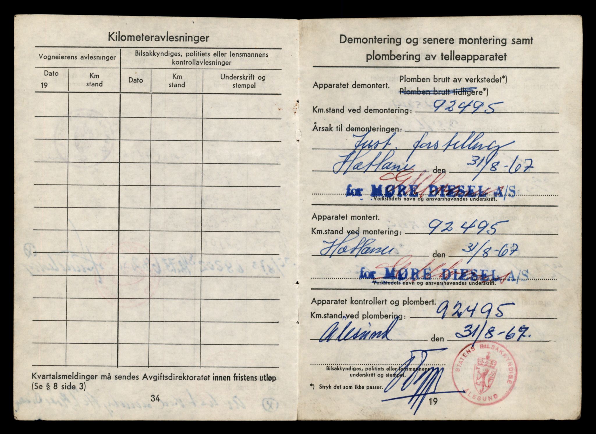 Møre og Romsdal vegkontor - Ålesund trafikkstasjon, AV/SAT-A-4099/F/Fe/L0012: Registreringskort for kjøretøy T 1290 - T 1450, 1927-1998, s. 2926