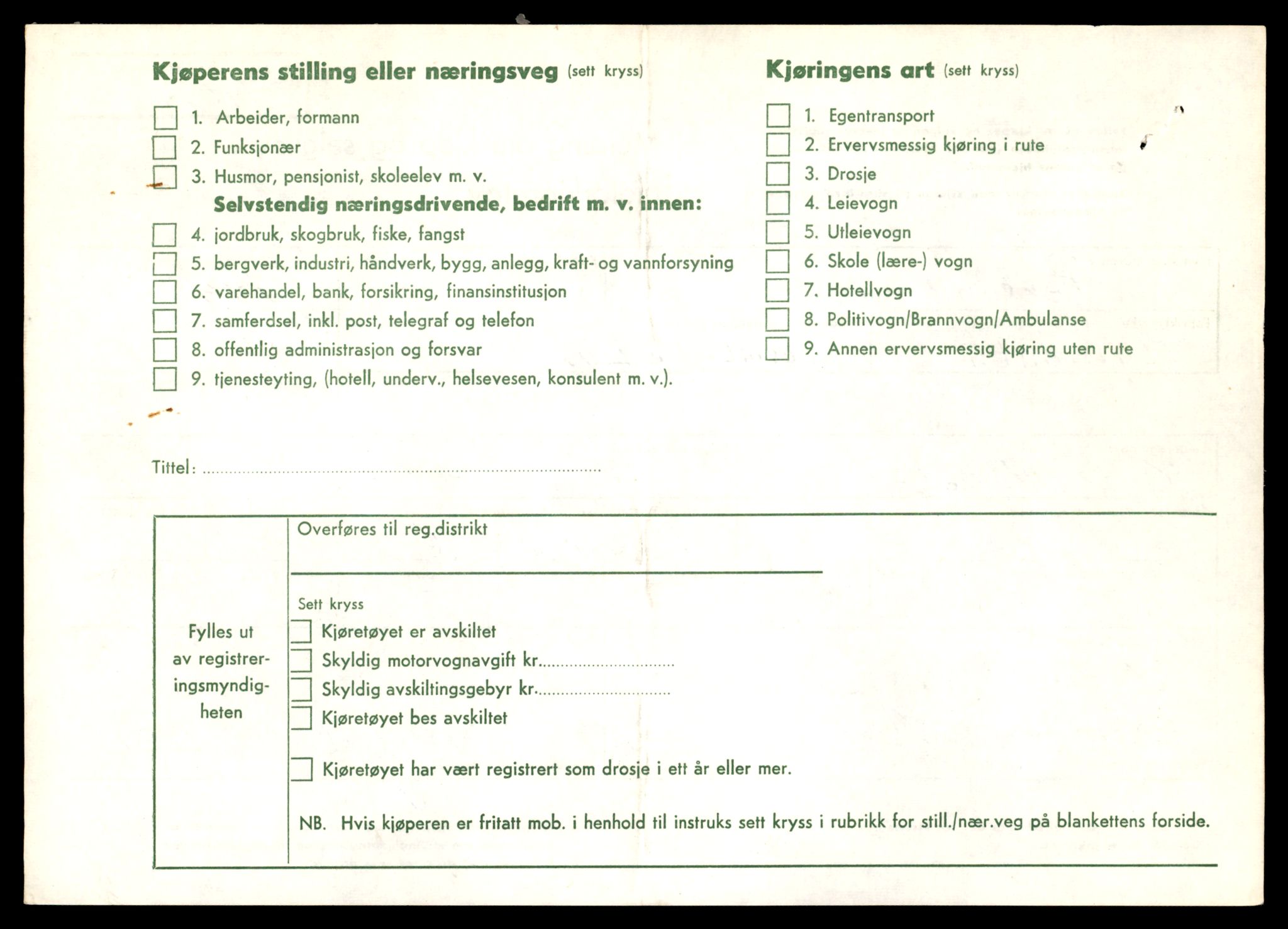Møre og Romsdal vegkontor - Ålesund trafikkstasjon, AV/SAT-A-4099/F/Fe/L0043: Registreringskort for kjøretøy T 14080 - T 14204, 1927-1998, s. 386
