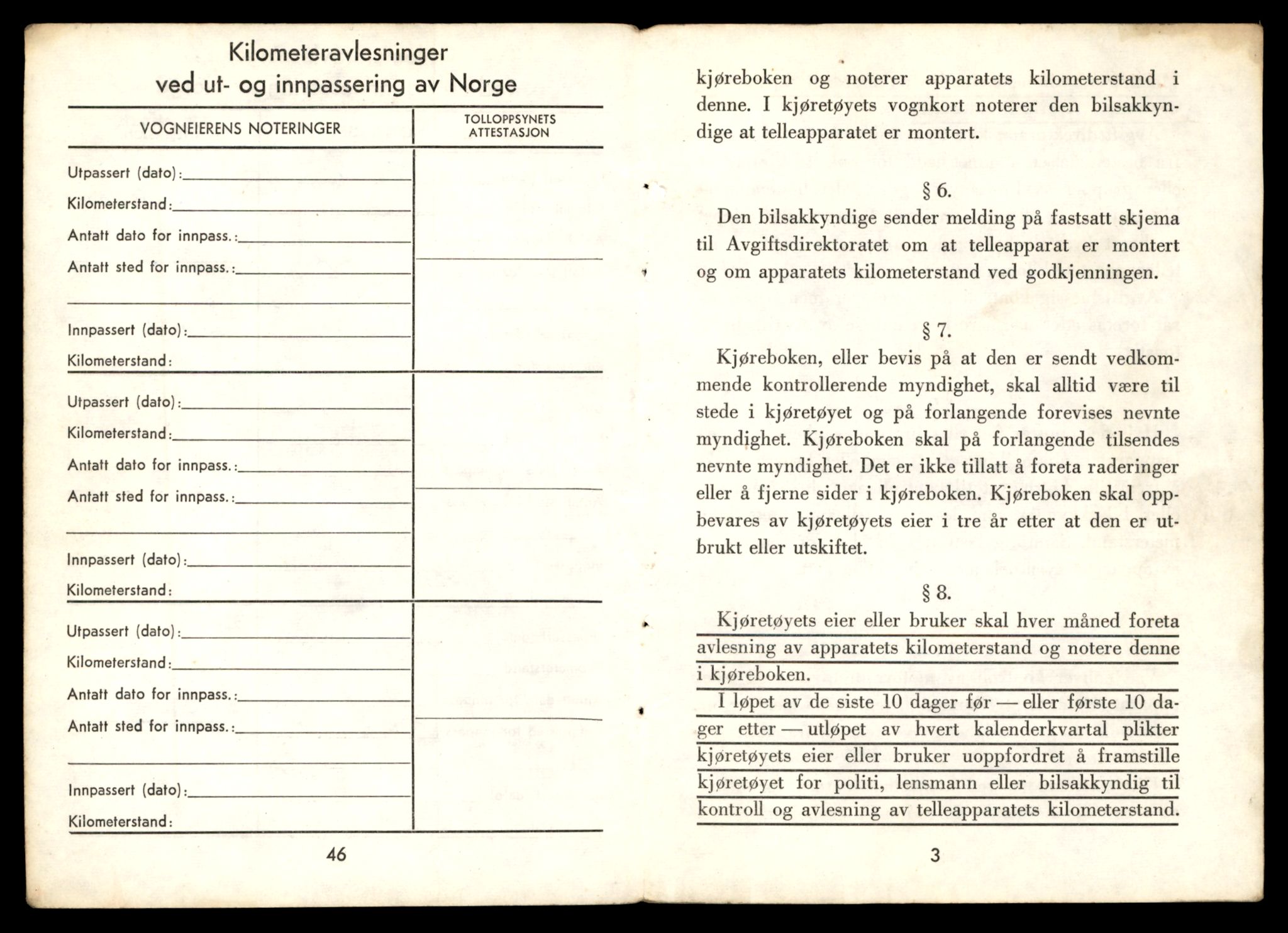 Møre og Romsdal vegkontor - Ålesund trafikkstasjon, AV/SAT-A-4099/F/Fe/L0033: Registreringskort for kjøretøy T 12151 - T 12474, 1927-1998, s. 3585