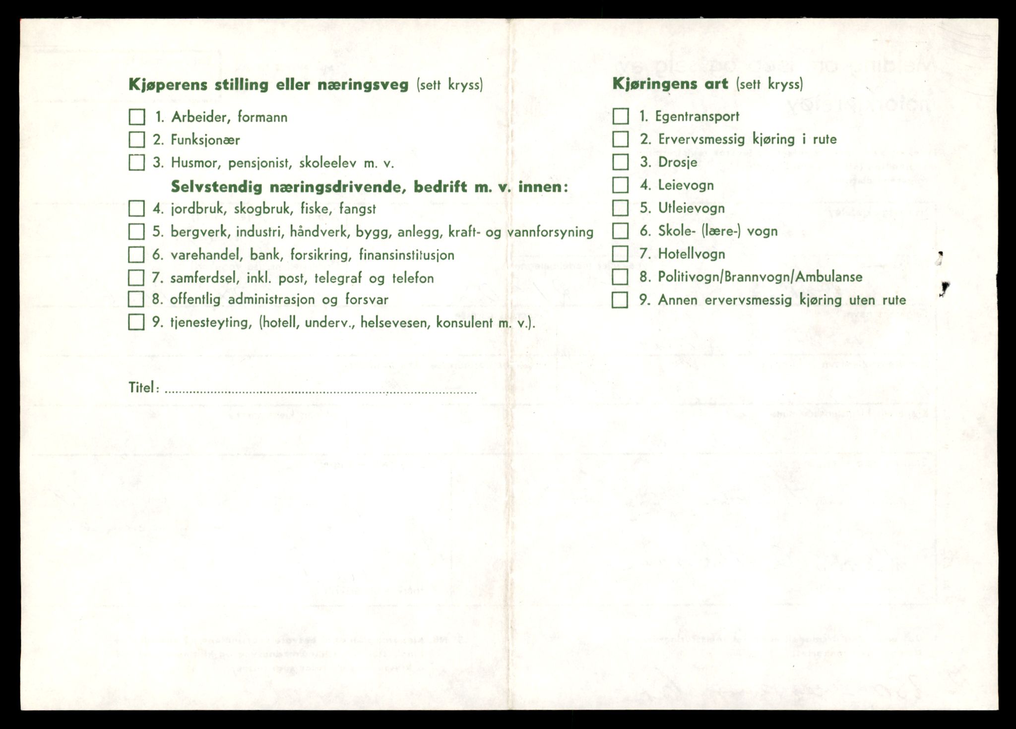 Møre og Romsdal vegkontor - Ålesund trafikkstasjon, AV/SAT-A-4099/F/Fe/L0036: Registreringskort for kjøretøy T 12831 - T 13030, 1927-1998, s. 2204