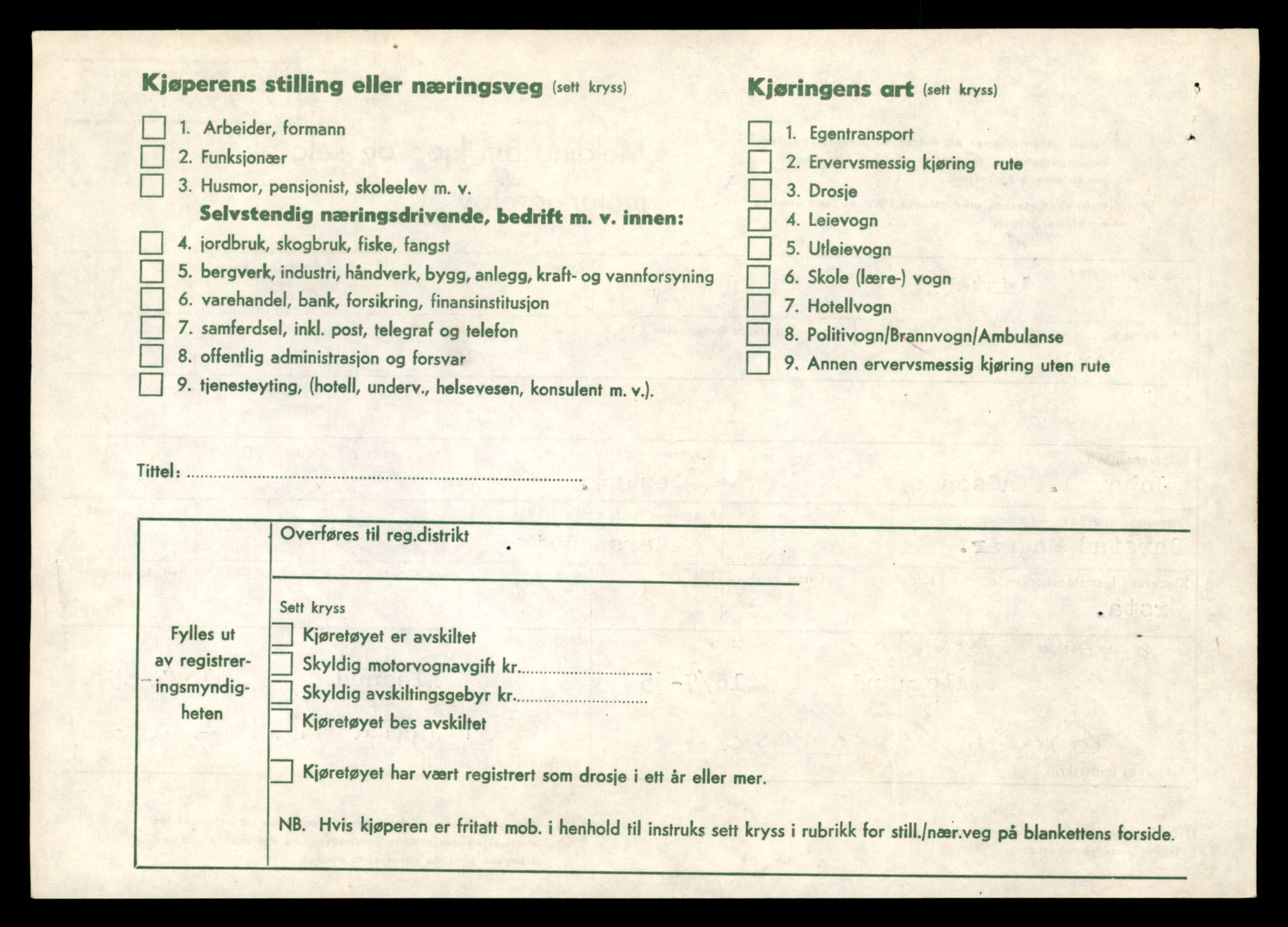 Møre og Romsdal vegkontor - Ålesund trafikkstasjon, AV/SAT-A-4099/F/Fe/L0035: Registreringskort for kjøretøy T 12653 - T 12829, 1927-1998, s. 1765