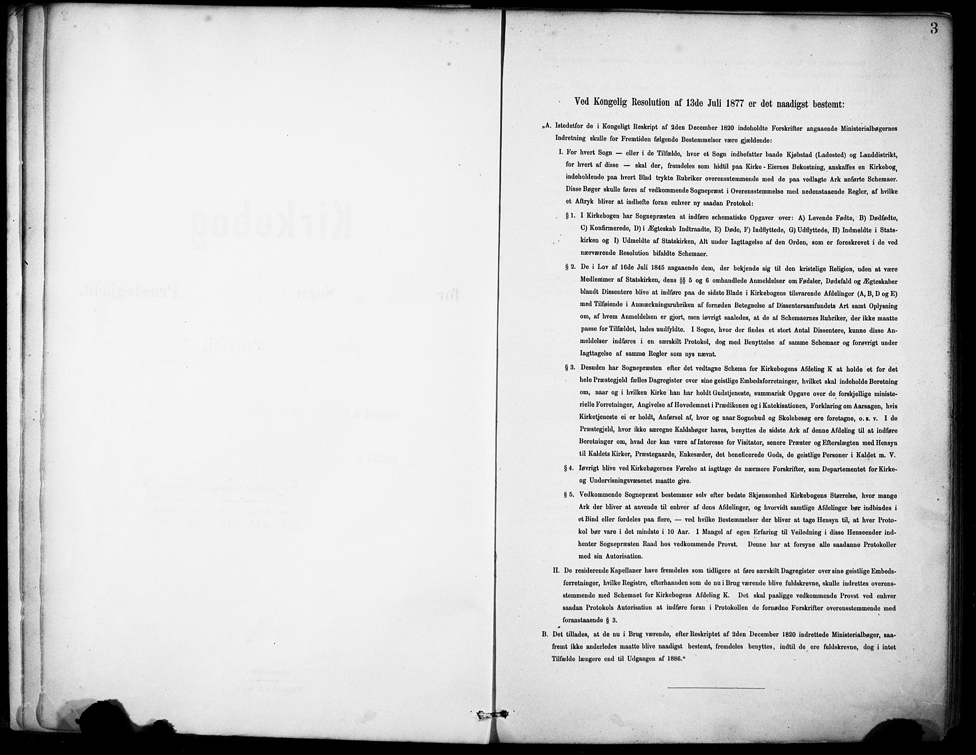 Førde sokneprestembete, SAB/A-79901/H/Haa/Haae/L0001: Ministerialbok nr. E 1, 1881-1911, s. 3