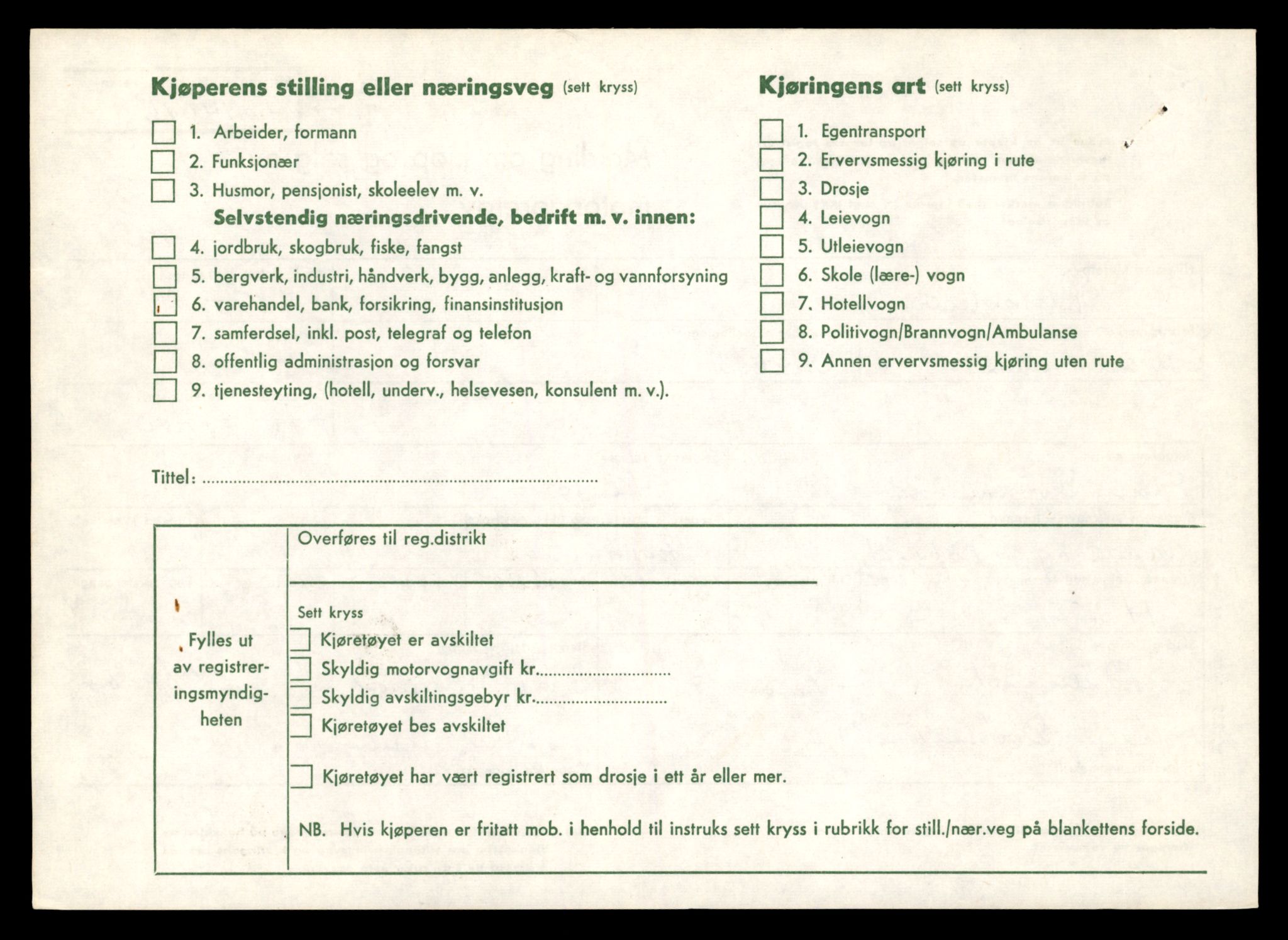 Møre og Romsdal vegkontor - Ålesund trafikkstasjon, AV/SAT-A-4099/F/Fe/L0042: Registreringskort for kjøretøy T 13906 - T 14079, 1927-1998, s. 1632