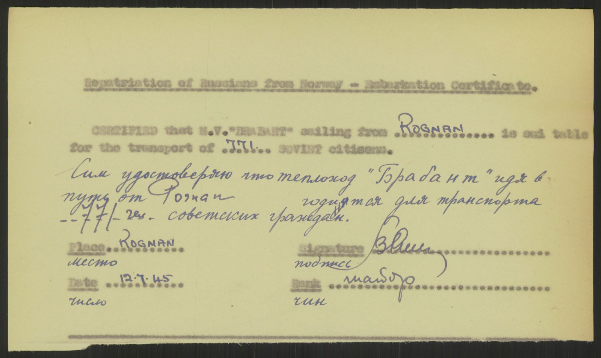 Flyktnings- og fangedirektoratet, Repatrieringskontoret, AV/RA-S-1681/D/Db/L0023: Displaced Persons (DPs) og sivile tyskere, 1945-1948, s. 401