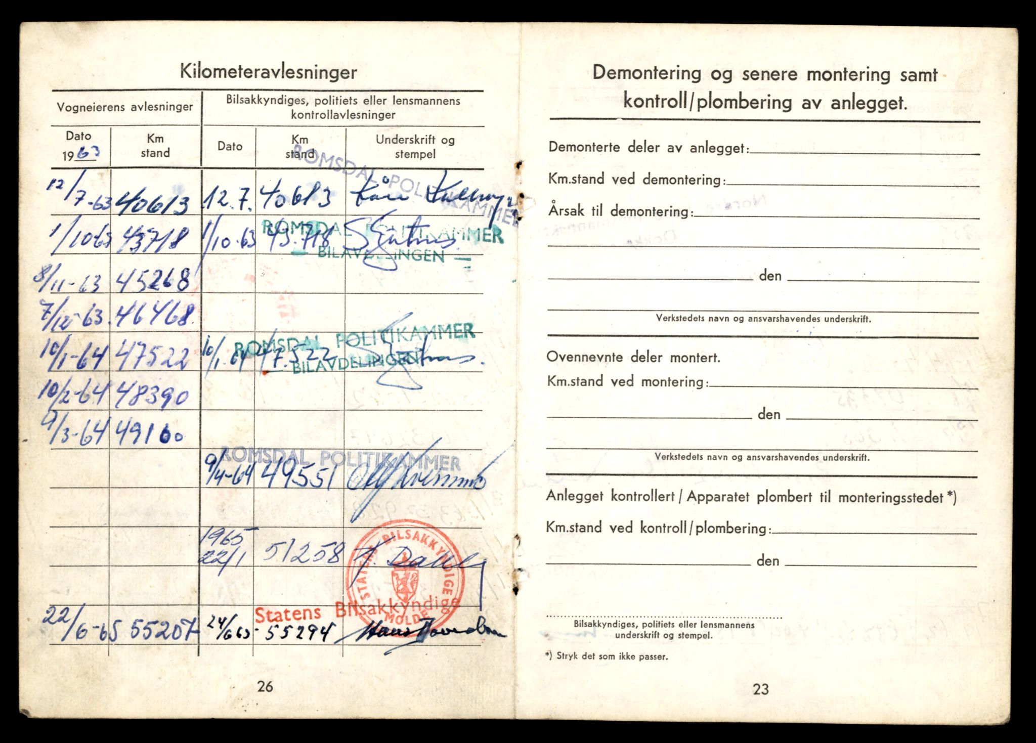 Møre og Romsdal vegkontor - Ålesund trafikkstasjon, AV/SAT-A-4099/F/Fe/L0033: Registreringskort for kjøretøy T 12151 - T 12474, 1927-1998, s. 959