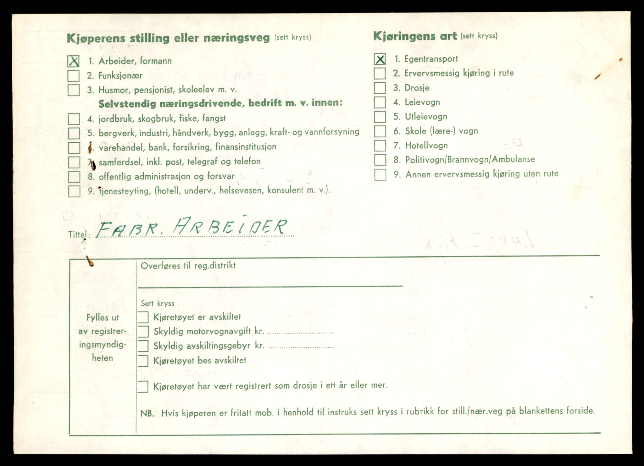 Møre og Romsdal vegkontor - Ålesund trafikkstasjon, AV/SAT-A-4099/F/Fe/L0043: Registreringskort for kjøretøy T 14080 - T 14204, 1927-1998, s. 886