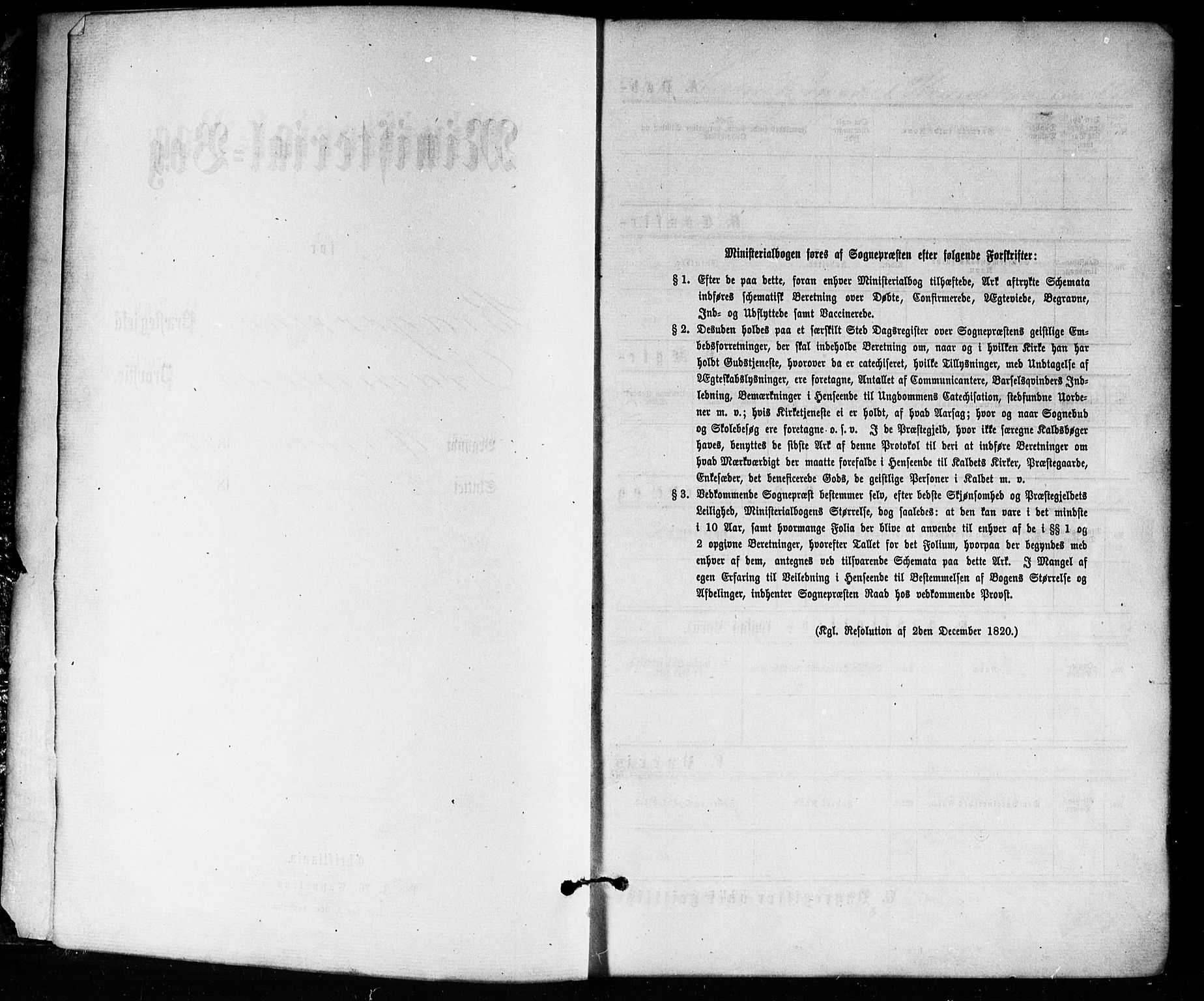 Bragernes kirkebøker, AV/SAKO-A-6/F/Fb/L0005: Ministerialbok nr. II 5, 1875-1877