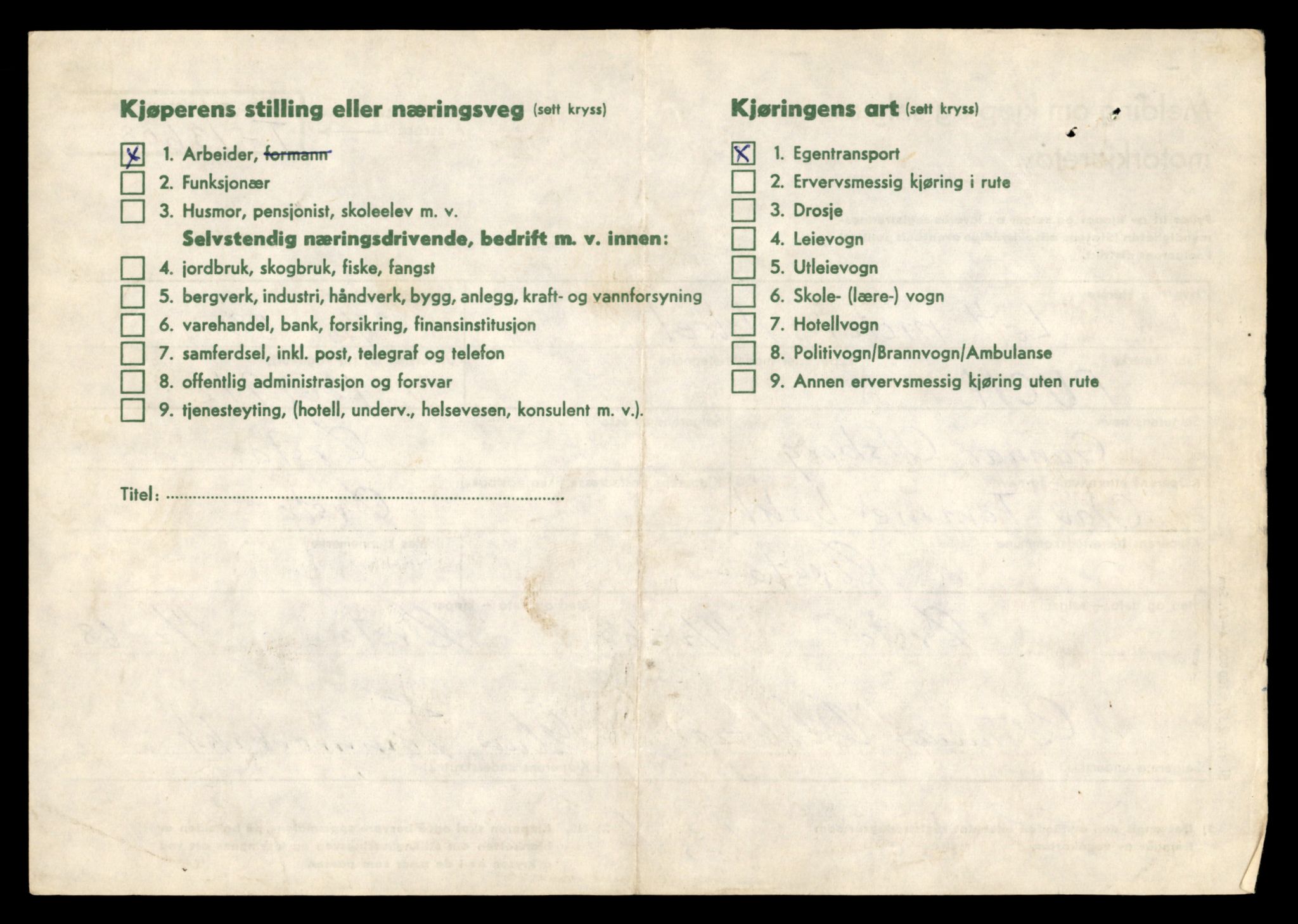 Møre og Romsdal vegkontor - Ålesund trafikkstasjon, AV/SAT-A-4099/F/Fe/L0040: Registreringskort for kjøretøy T 13531 - T 13709, 1927-1998, s. 1381