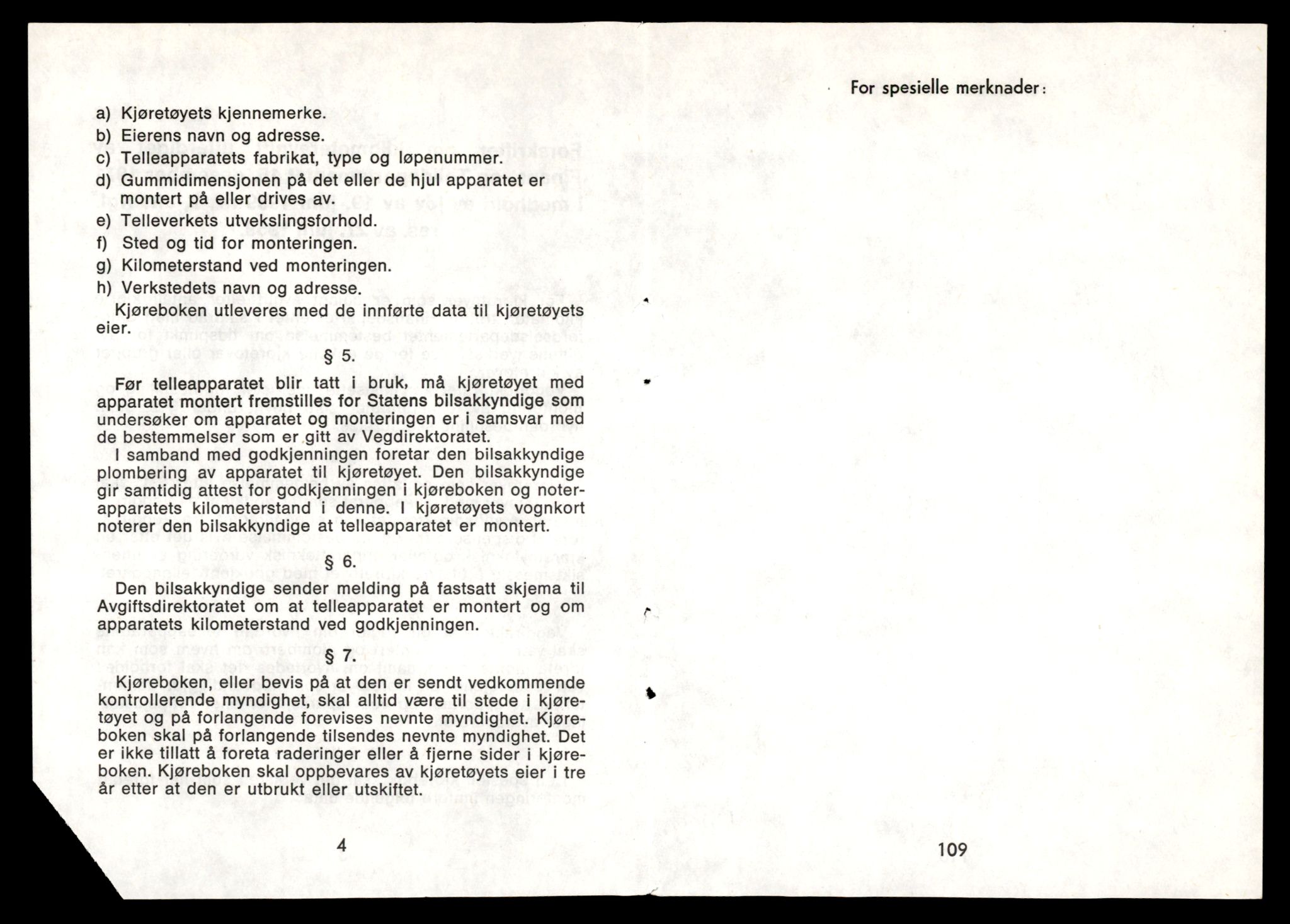 Møre og Romsdal vegkontor - Ålesund trafikkstasjon, AV/SAT-A-4099/F/Fe/L0033: Registreringskort for kjøretøy T 12151 - T 12474, 1927-1998, s. 2144