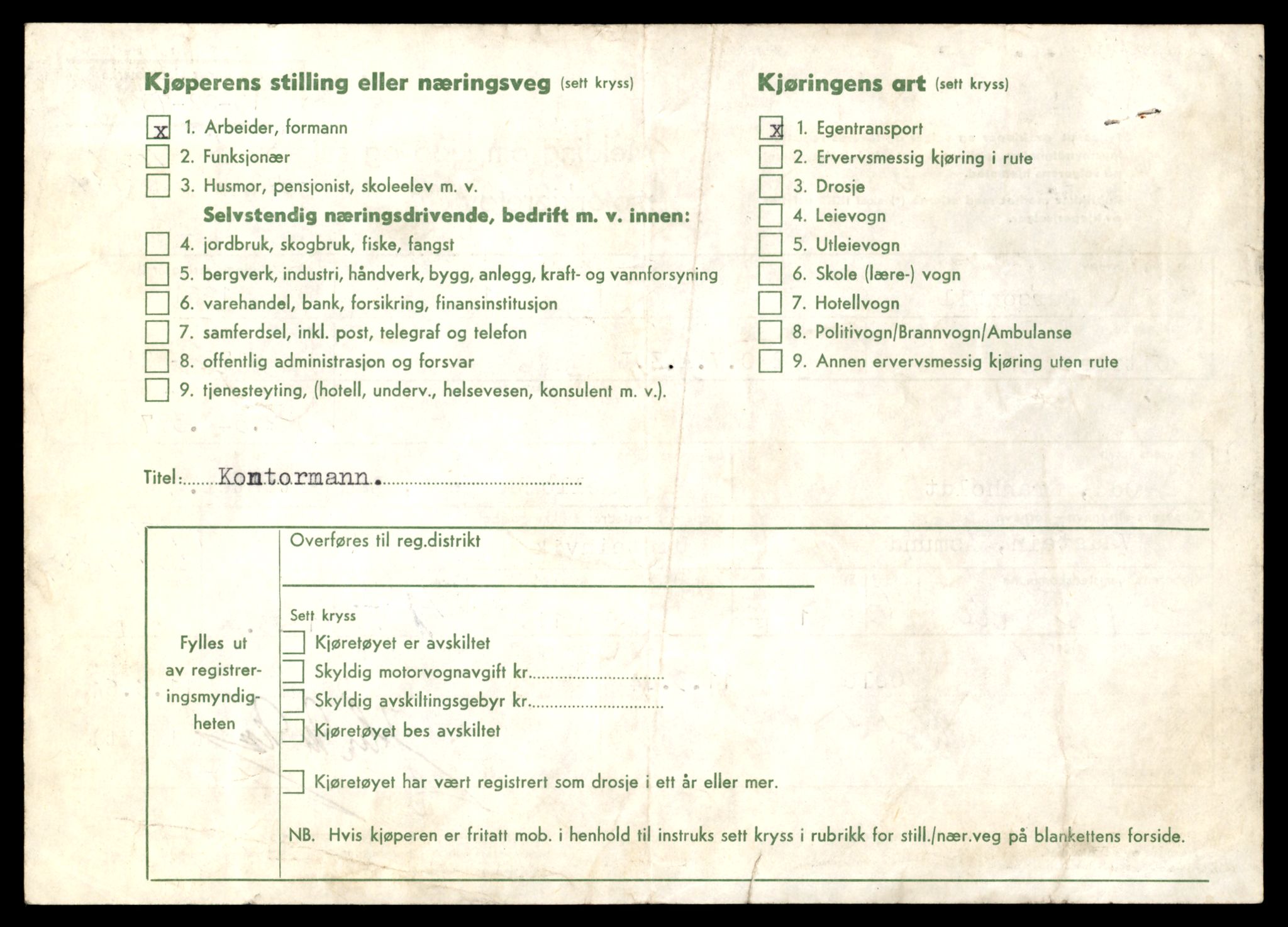 Møre og Romsdal vegkontor - Ålesund trafikkstasjon, AV/SAT-A-4099/F/Fe/L0047: Registreringskort for kjøretøy T 14580 - T 14720, 1927-1998, s. 284