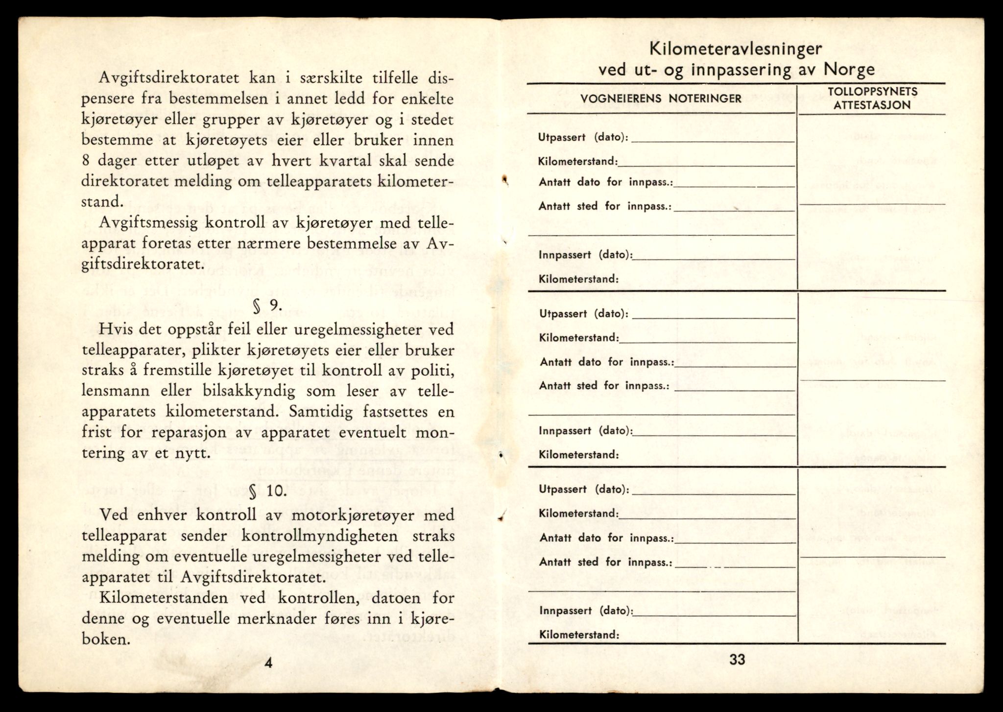 Møre og Romsdal vegkontor - Ålesund trafikkstasjon, AV/SAT-A-4099/F/Fe/L0033: Registreringskort for kjøretøy T 12151 - T 12474, 1927-1998, s. 3476