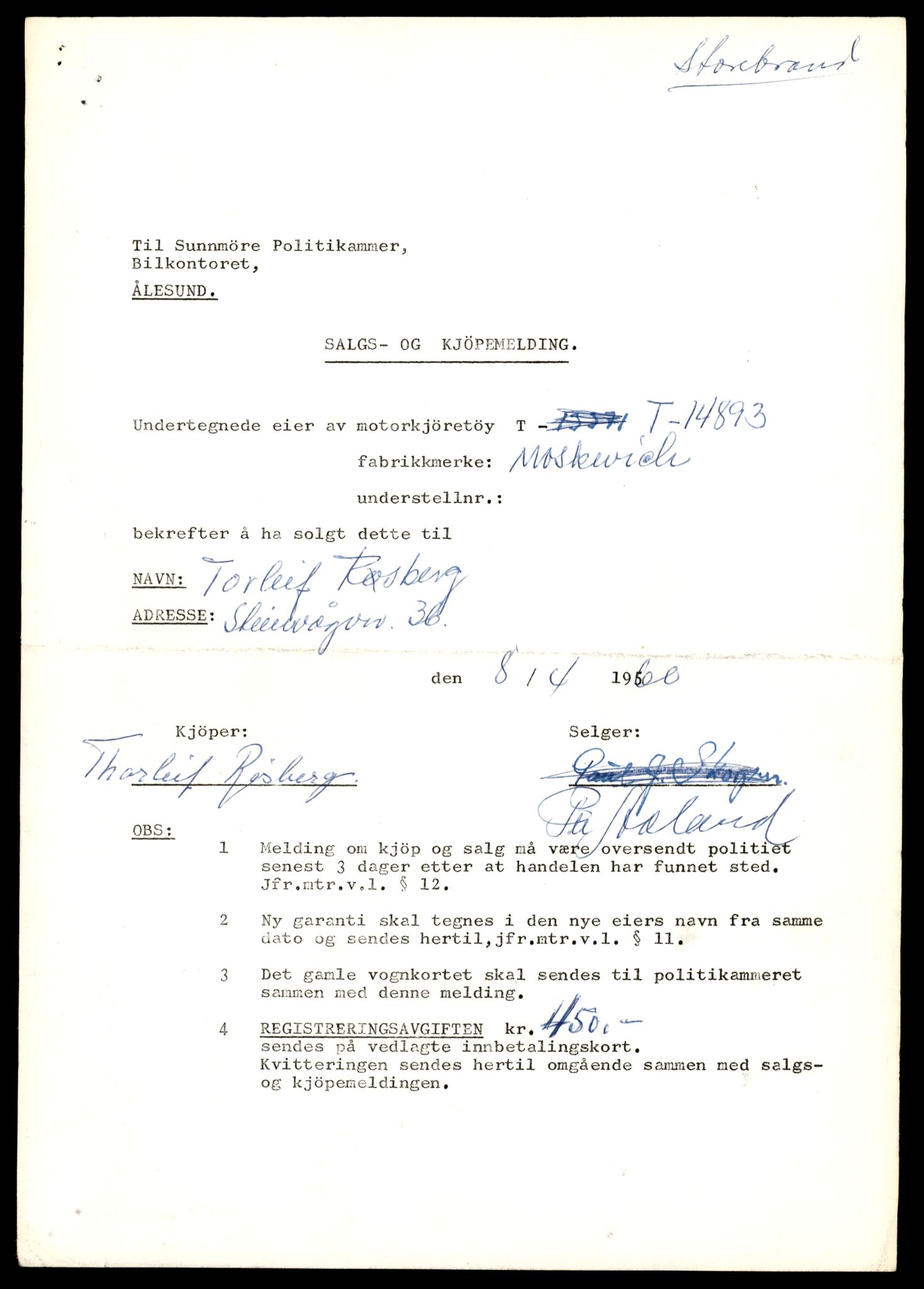 Møre og Romsdal vegkontor - Ålesund trafikkstasjon, AV/SAT-A-4099/F/Fe/L0049: Registreringskort for kjøretøy T 14864 - T 18613, 1927-1998, s. 749
