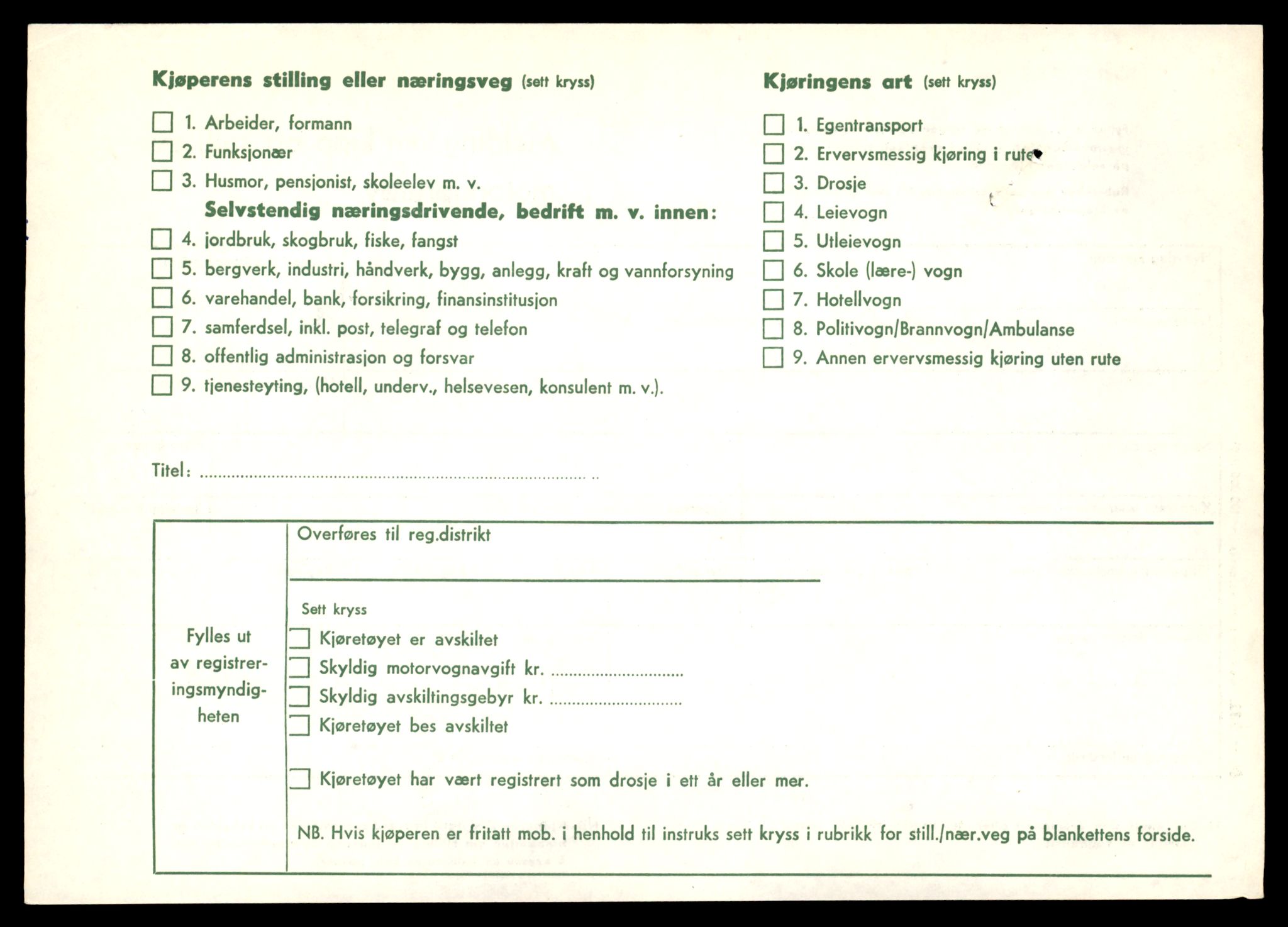 Møre og Romsdal vegkontor - Ålesund trafikkstasjon, AV/SAT-A-4099/F/Fe/L0043: Registreringskort for kjøretøy T 14080 - T 14204, 1927-1998, s. 228