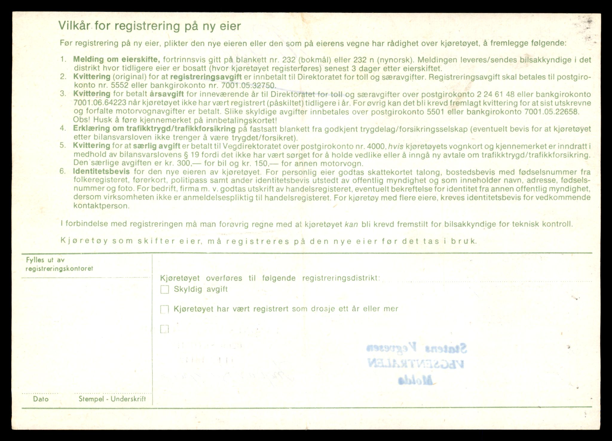 Møre og Romsdal vegkontor - Ålesund trafikkstasjon, SAT/A-4099/F/Fe/L0017: Registreringskort for kjøretøy T 1985 - T 10090, 1927-1998, s. 1016
