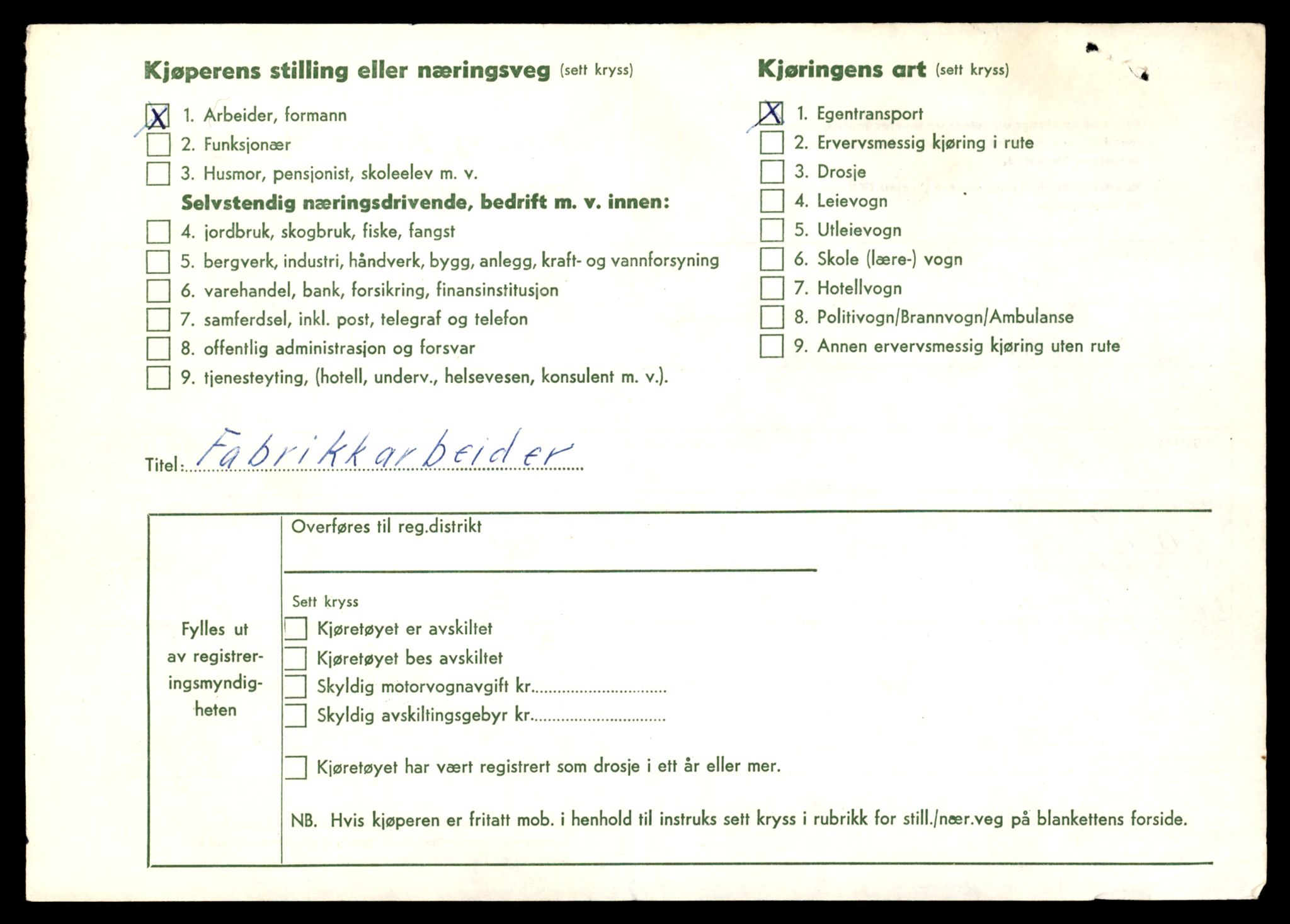 Møre og Romsdal vegkontor - Ålesund trafikkstasjon, AV/SAT-A-4099/F/Fe/L0041: Registreringskort for kjøretøy T 13710 - T 13905, 1927-1998, s. 1764