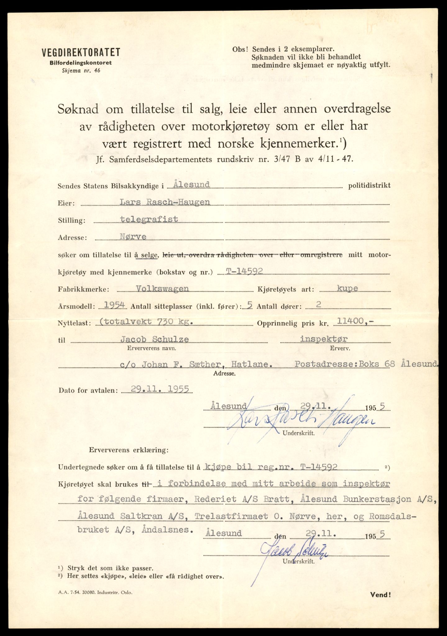 Møre og Romsdal vegkontor - Ålesund trafikkstasjon, AV/SAT-A-4099/F/Fe/L0047: Registreringskort for kjøretøy T 14580 - T 14720, 1927-1998, s. 325