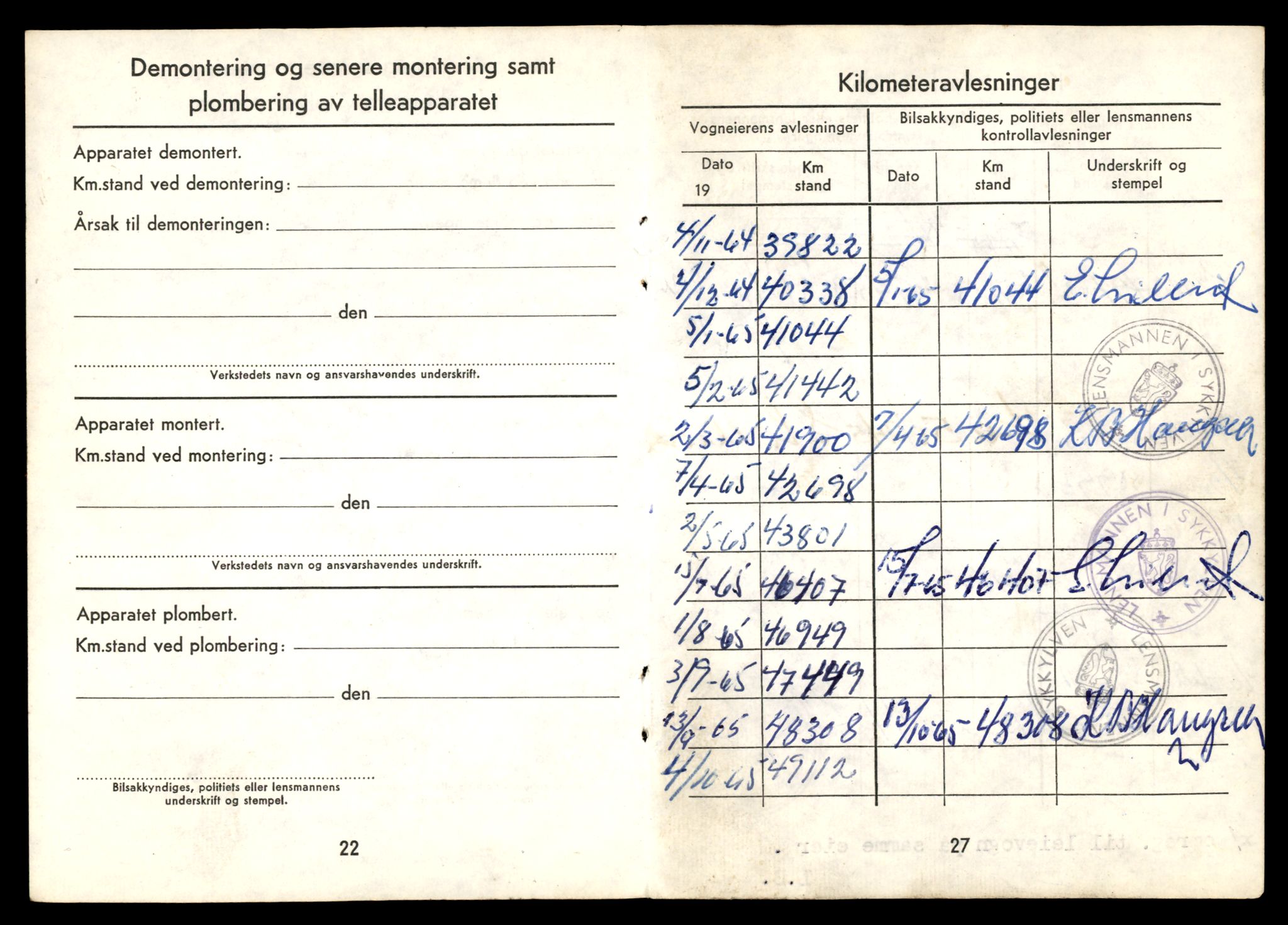 Møre og Romsdal vegkontor - Ålesund trafikkstasjon, AV/SAT-A-4099/F/Fe/L0033: Registreringskort for kjøretøy T 12151 - T 12474, 1927-1998, s. 2564