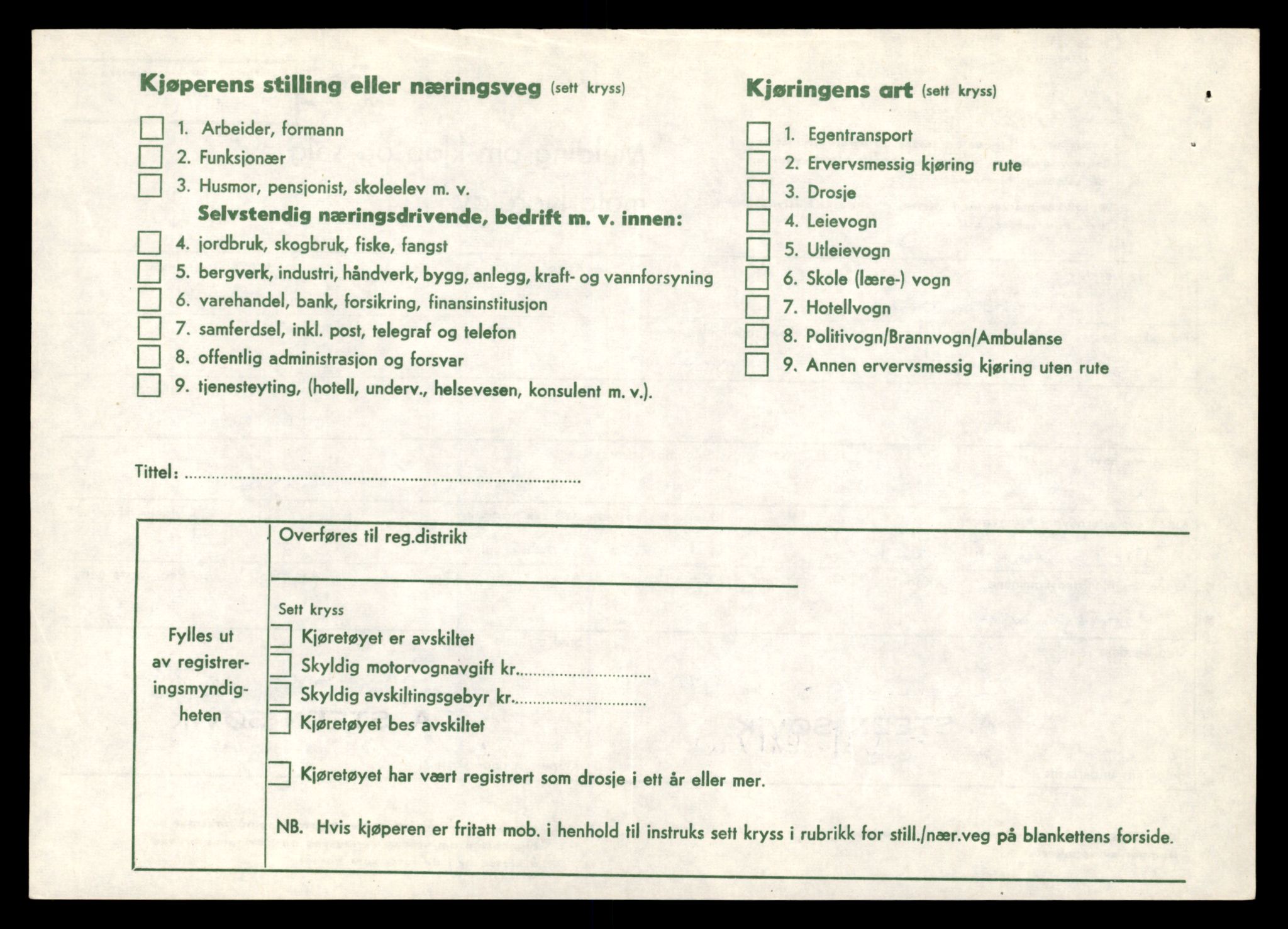 Møre og Romsdal vegkontor - Ålesund trafikkstasjon, AV/SAT-A-4099/F/Fe/L0046: Registreringskort for kjøretøy T 14445 - T 14579, 1927-1998