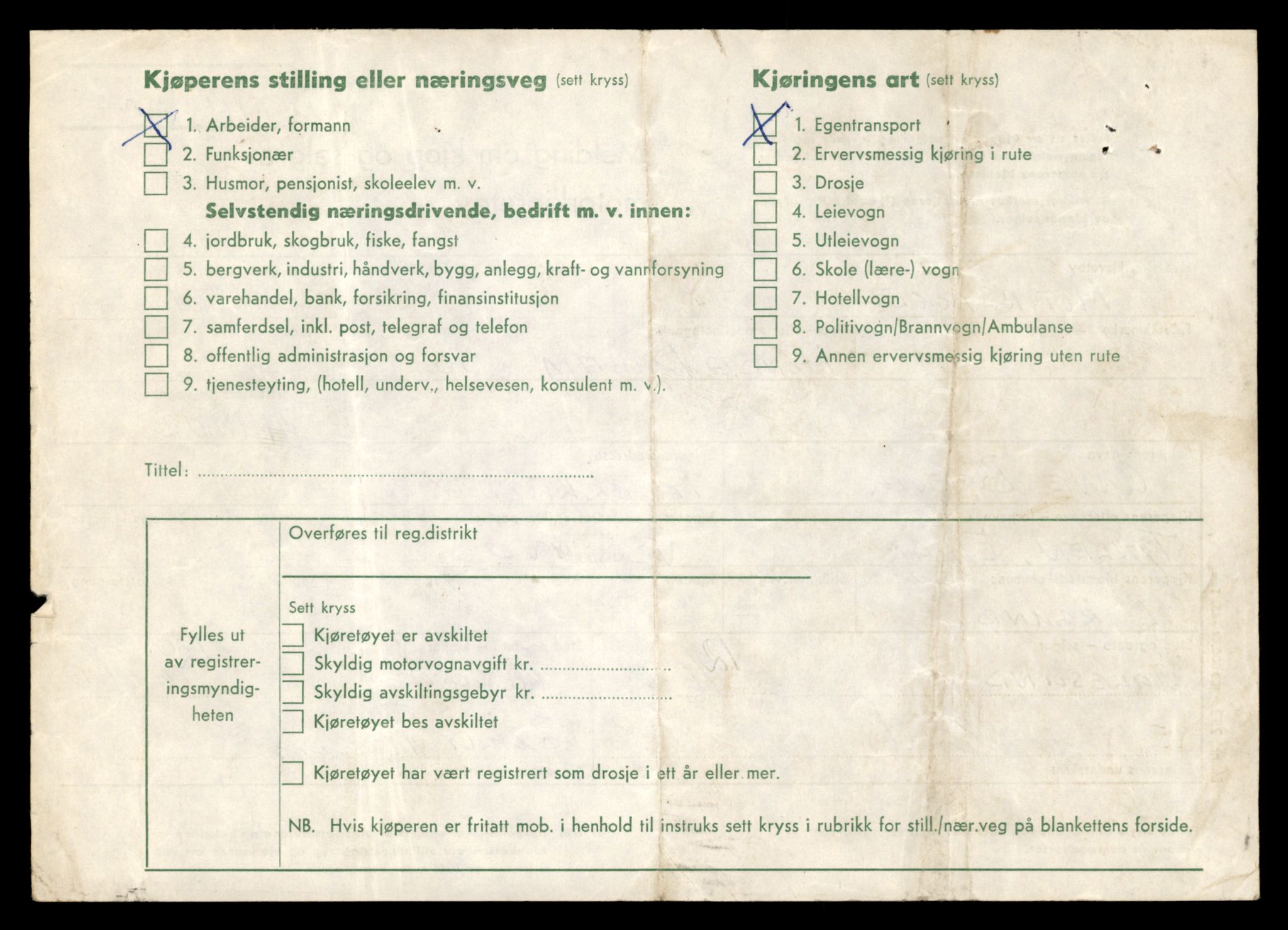 Møre og Romsdal vegkontor - Ålesund trafikkstasjon, SAT/A-4099/F/Fe/L0031: Registreringskort for kjøretøy T 11800 - T 11996, 1927-1998, s. 770