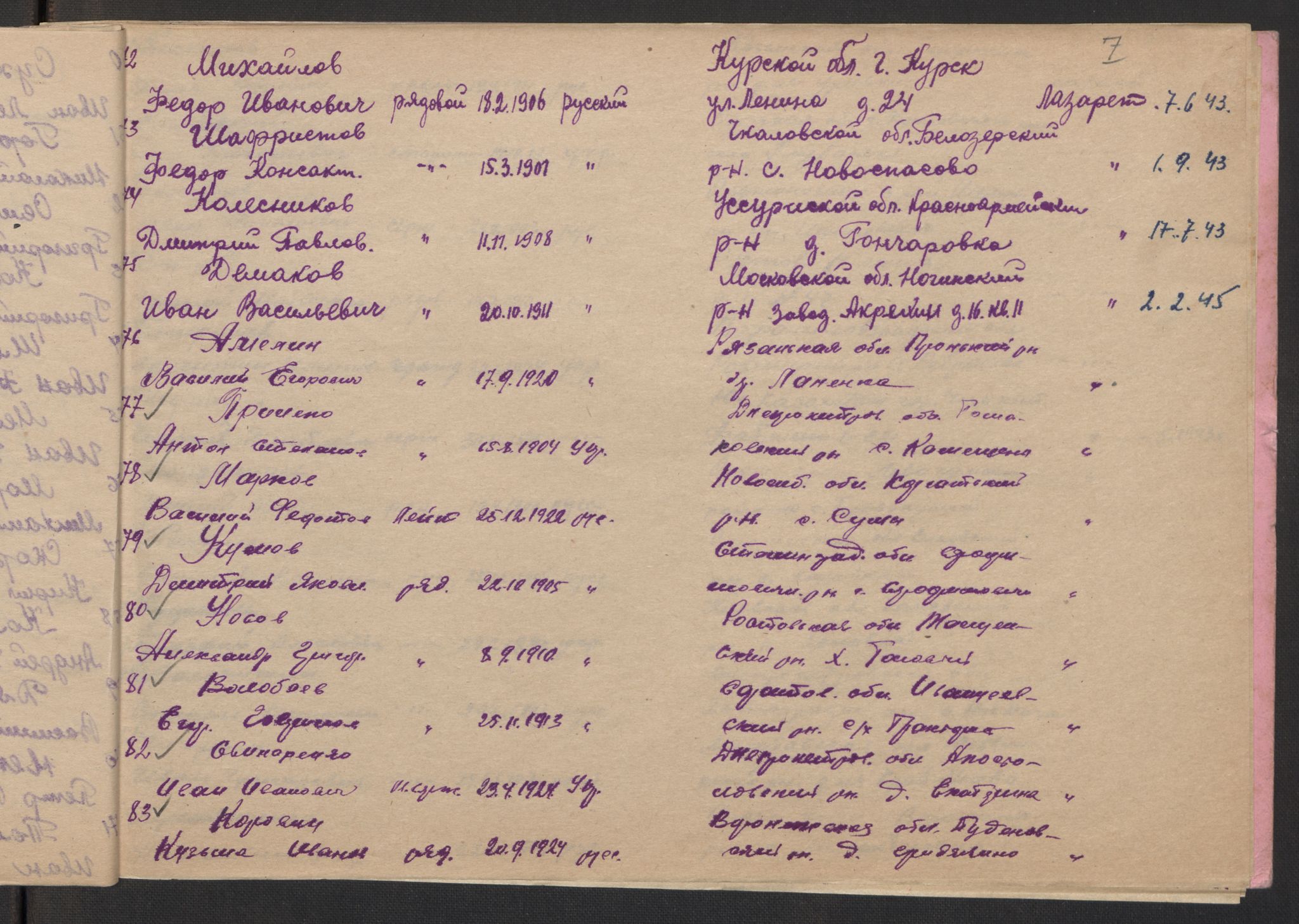 Flyktnings- og fangedirektoratet, Repatrieringskontoret, AV/RA-S-1681/D/Db/L0017: Displaced Persons (DPs) og sivile tyskere, 1945-1948, s. 73