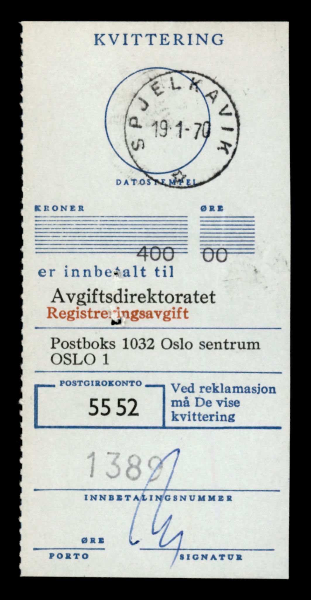 Møre og Romsdal vegkontor - Ålesund trafikkstasjon, AV/SAT-A-4099/F/Fe/L0045: Registreringskort for kjøretøy T 14320 - T 14444, 1927-1998, s. 843