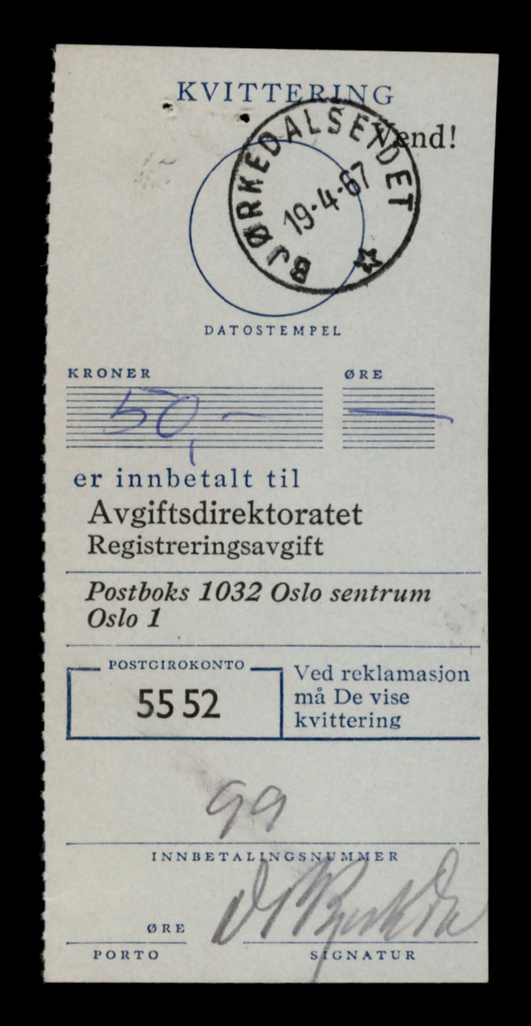 Møre og Romsdal vegkontor - Ålesund trafikkstasjon, SAT/A-4099/F/Fe/L0031: Registreringskort for kjøretøy T 11800 - T 11996, 1927-1998, s. 2257