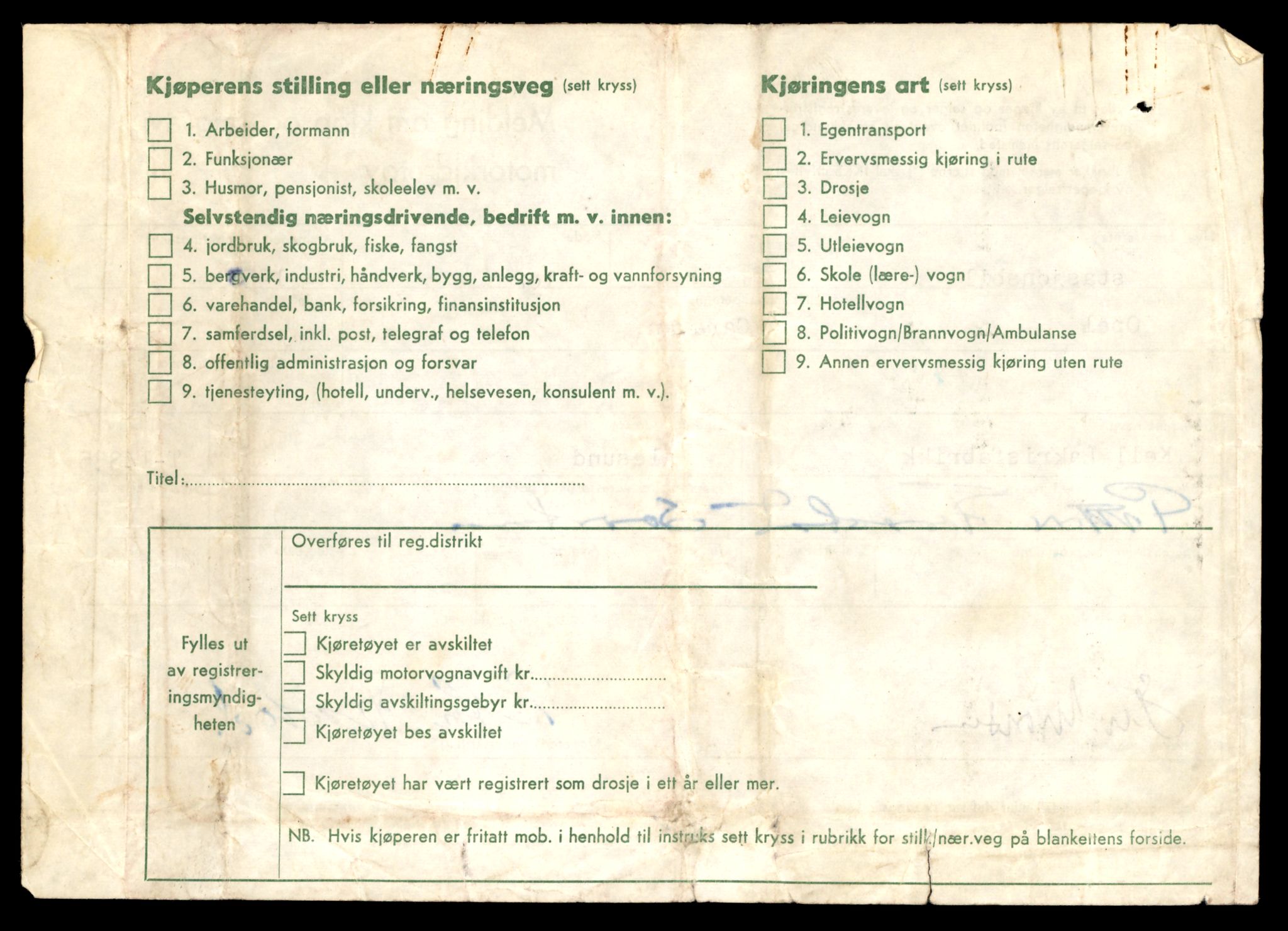 Møre og Romsdal vegkontor - Ålesund trafikkstasjon, AV/SAT-A-4099/F/Fe/L0045: Registreringskort for kjøretøy T 14320 - T 14444, 1927-1998, s. 416