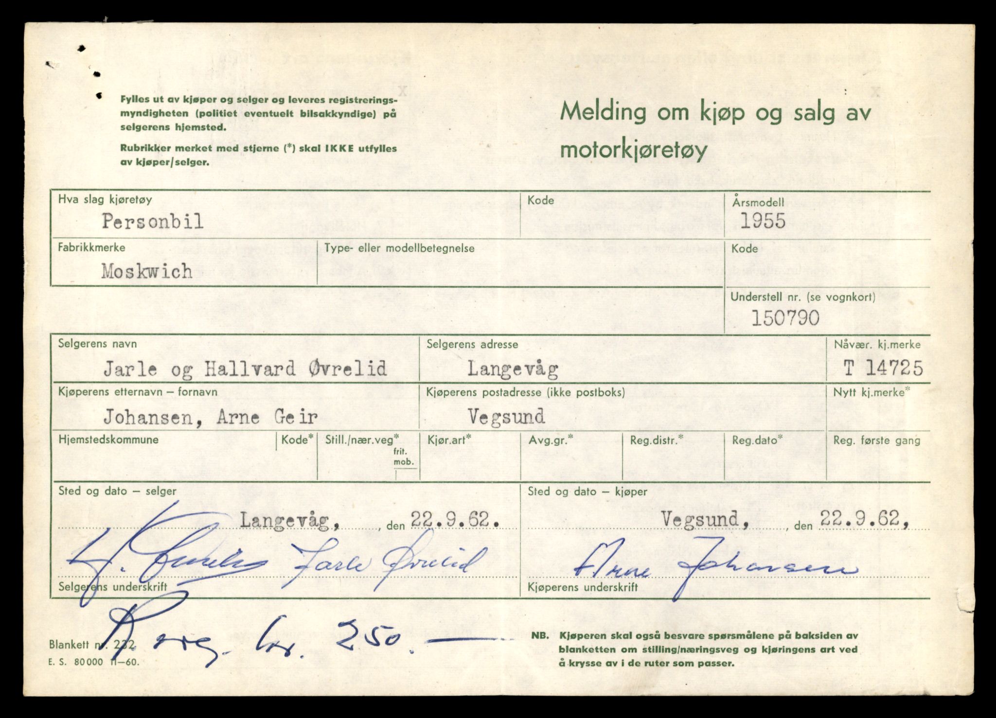 Møre og Romsdal vegkontor - Ålesund trafikkstasjon, AV/SAT-A-4099/F/Fe/L0048: Registreringskort for kjøretøy T 14721 - T 14863, 1927-1998, s. 85