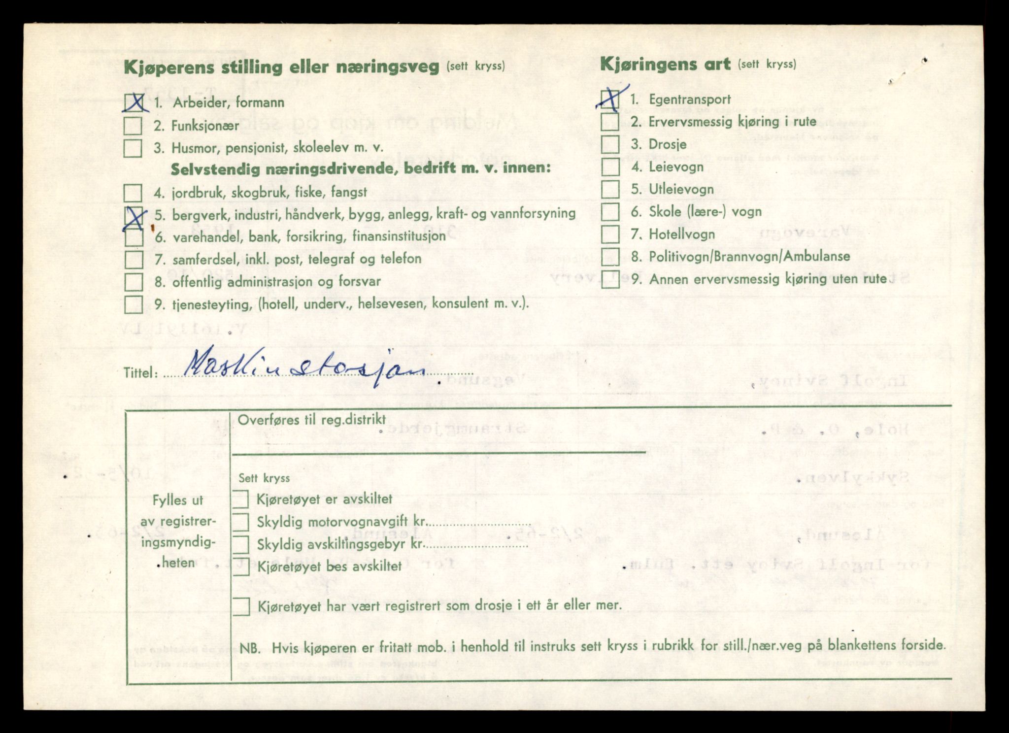 Møre og Romsdal vegkontor - Ålesund trafikkstasjon, SAT/A-4099/F/Fe/L0012: Registreringskort for kjøretøy T 1290 - T 1450, 1927-1998, s. 1701
