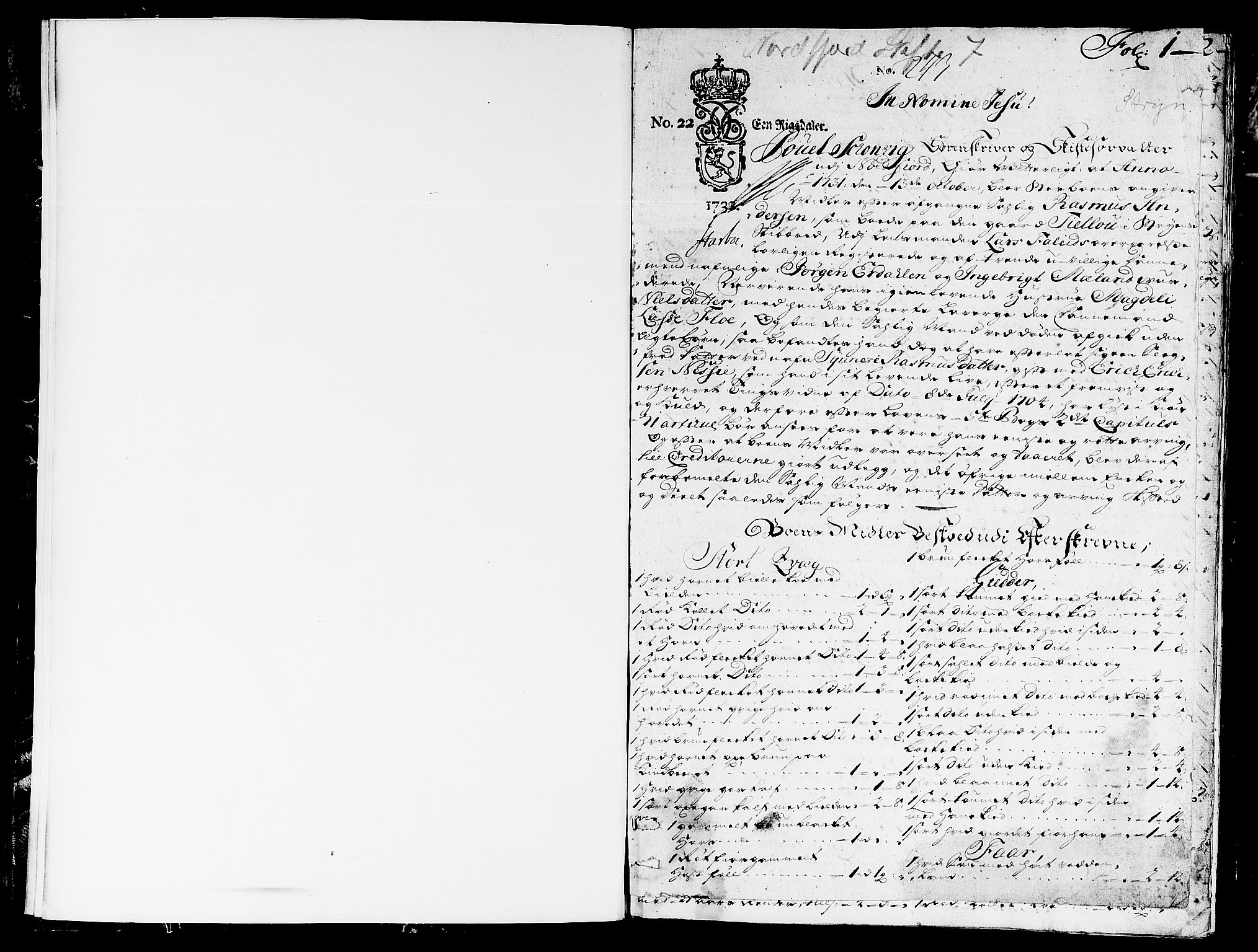 Nordfjord sorenskriveri, SAB/A-2801/04/04a/L0007: Skifteprotokollar, 1731-1734, s. 0b-1a