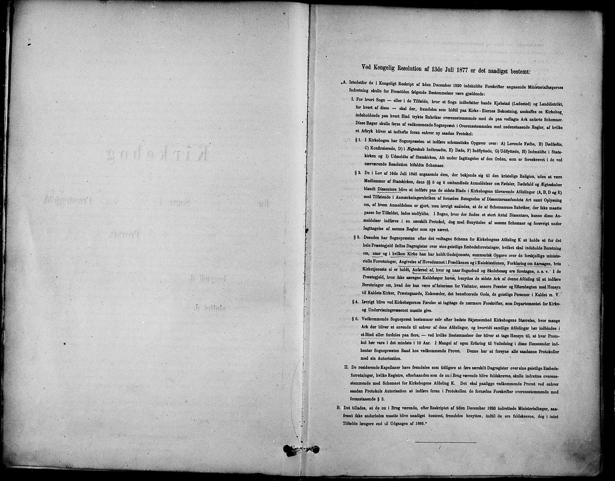 Høland prestekontor Kirkebøker, SAO/A-10346a/F/Fa/L0013: Ministerialbok nr. I 13, 1880-1897
