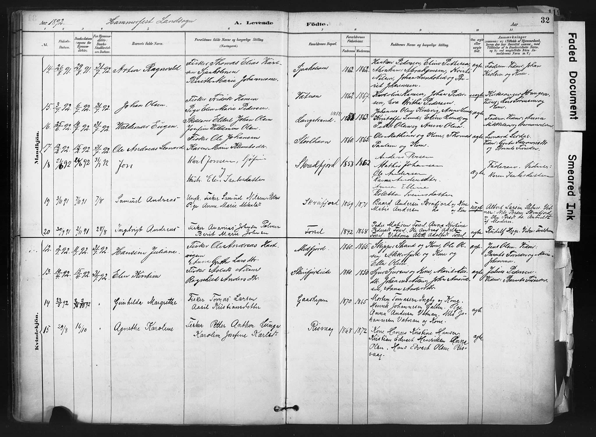 Hammerfest sokneprestkontor, SATØ/S-1347: Ministerialbok nr. 11 /1, 1885-1897, s. 32